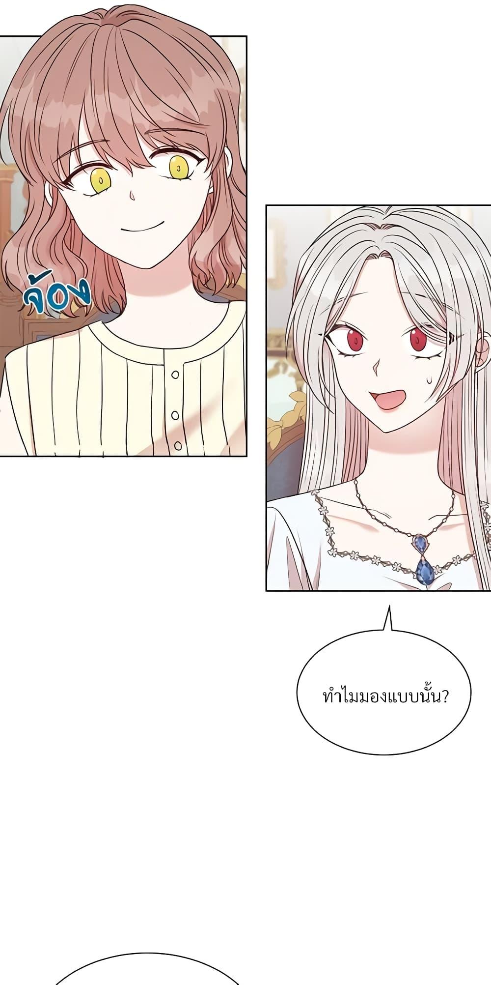 Manga-lc-com อ่านมังงะ อ่านการ์ตูน ออนไลน์ ฟรี I Can’t Keep Up With My Stallion Duke ตอนที่ 1 2 3 4 5 6 7 8 9 10 11 12 13 14 ฟรี ไม่มีโฆษณา Manga-lc - อ่าน มังงะ อ่าน การ์ตูน ออนไลน์ อ่านมังงะ ฟรี