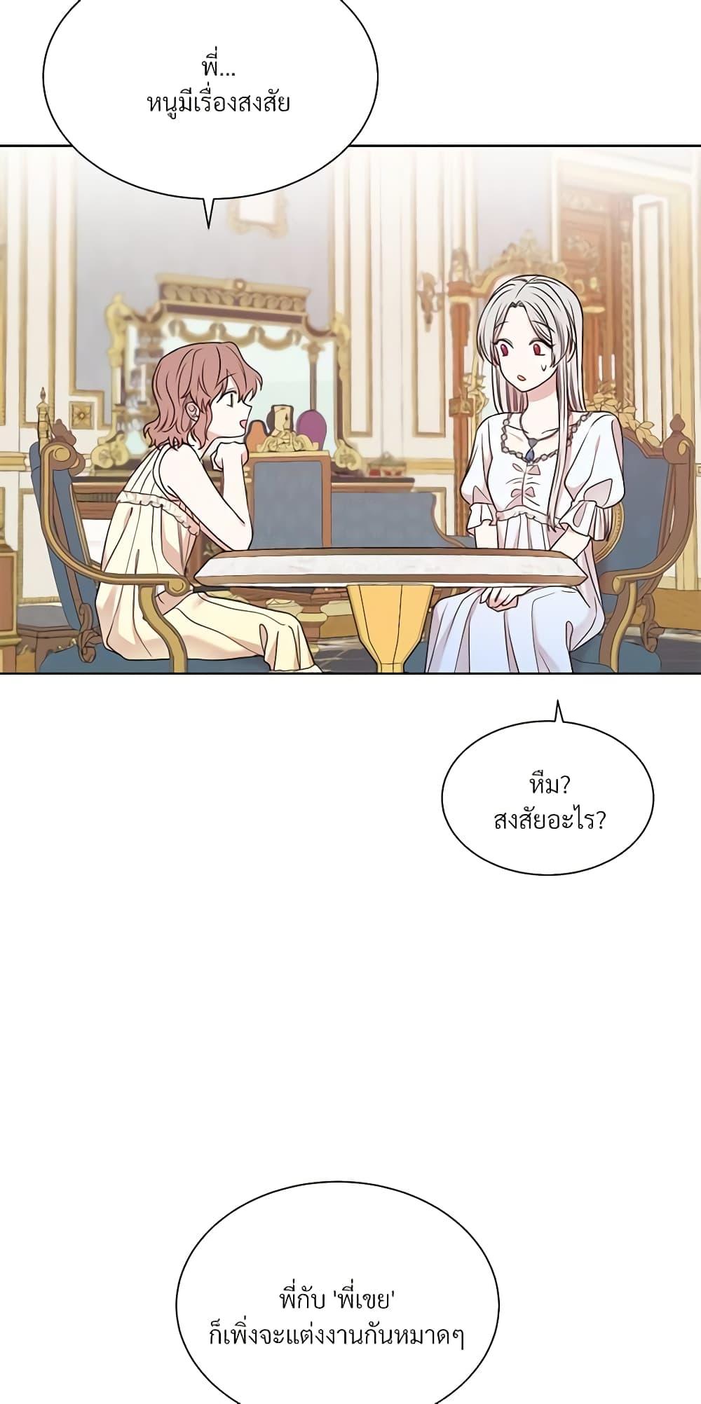 Manga-lc-com อ่านมังงะ อ่านการ์ตูน ออนไลน์ ฟรี I Can’t Keep Up With My Stallion Duke ตอนที่ 1 2 3 4 5 6 7 8 9 10 11 12 13 14 ฟรี ไม่มีโฆษณา Manga-lc - อ่าน มังงะ อ่าน การ์ตูน ออนไลน์ อ่านมังงะ ฟรี
