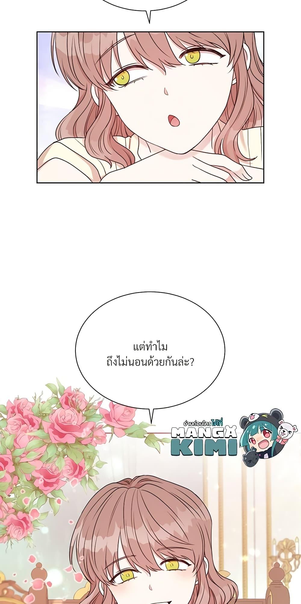 Manga-lc-com อ่านมังงะ อ่านการ์ตูน ออนไลน์ ฟรี I Can’t Keep Up With My Stallion Duke ตอนที่ 1 2 3 4 5 6 7 8 9 10 11 12 13 14 ฟรี ไม่มีโฆษณา Manga-lc - อ่าน มังงะ อ่าน การ์ตูน ออนไลน์ อ่านมังงะ ฟรี