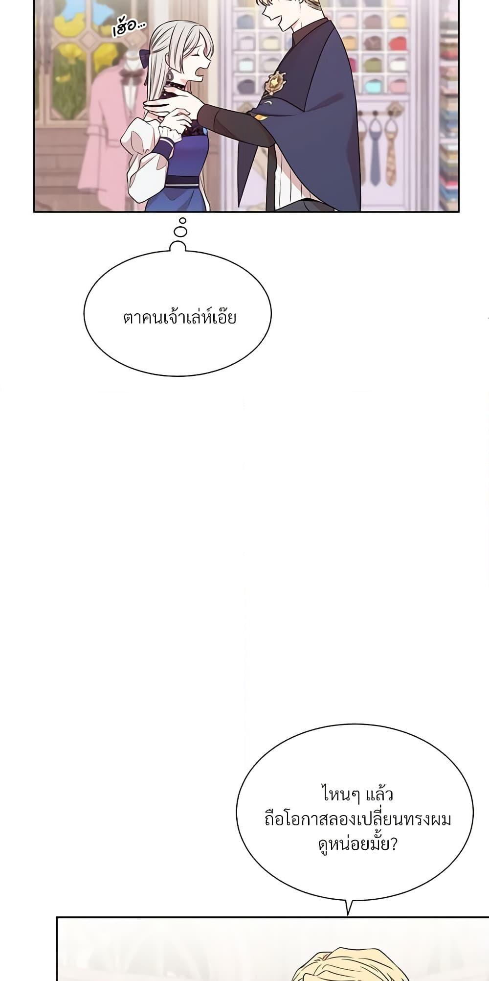 Manga-lc-com อ่านมังงะ อ่านการ์ตูน ออนไลน์ ฟรี I Can’t Keep Up With My Stallion Duke ตอนที่ 1 2 3 4 5 6 7 8 9 10 11 12 13 14 ฟรี ไม่มีโฆษณา Manga-lc - อ่าน มังงะ อ่าน การ์ตูน ออนไลน์ อ่านมังงะ ฟรี