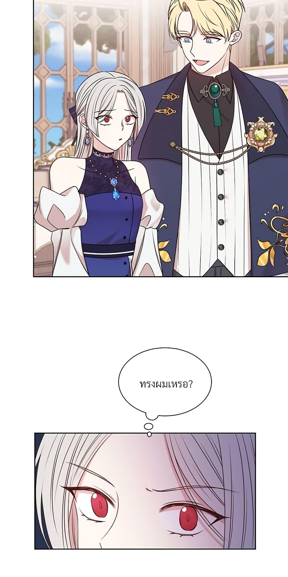 Manga-lc-com อ่านมังงะ อ่านการ์ตูน ออนไลน์ ฟรี I Can’t Keep Up With My Stallion Duke ตอนที่ 1 2 3 4 5 6 7 8 9 10 11 12 13 14 ฟรี ไม่มีโฆษณา Manga-lc - อ่าน มังงะ อ่าน การ์ตูน ออนไลน์ อ่านมังงะ ฟรี