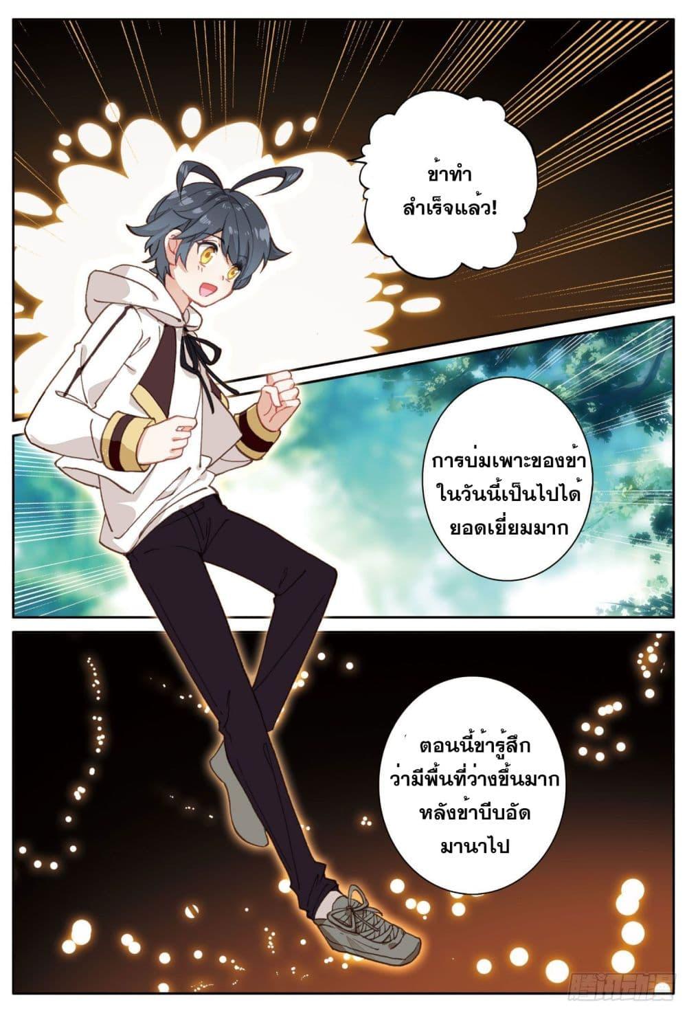 Manga-lc-com อ่านมังงะ อ่านการ์ตูน ออนไลน์ ฟรี The Child of Light บุตรแห่งแสง ตอนที่ 1 2 3 4 5 6 7 8 9 10 11 12 13 14 ฟรี ไม่มีโฆษณา Manga-lc - อ่าน มังงะ อ่าน การ์ตูน ออนไลน์ อ่านมังงะ ฟรี
