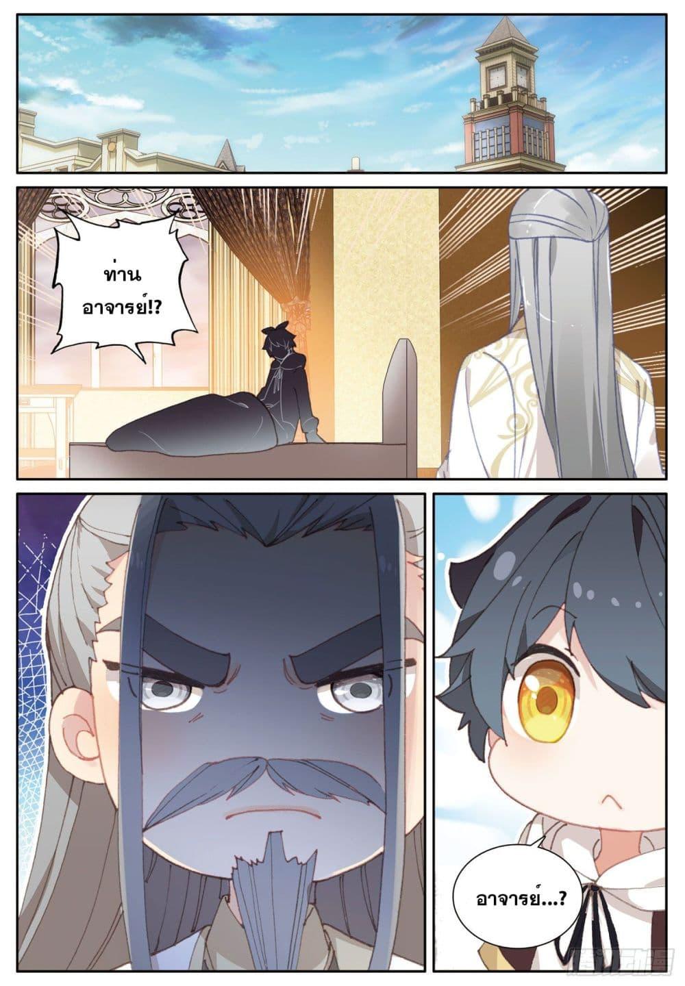 Manga-lc-com อ่านมังงะ อ่านการ์ตูน ออนไลน์ ฟรี The Child of Light บุตรแห่งแสง ตอนที่ 1 2 3 4 5 6 7 8 9 10 11 12 13 14 ฟรี ไม่มีโฆษณา Manga-lc - อ่าน มังงะ อ่าน การ์ตูน ออนไลน์ อ่านมังงะ ฟรี