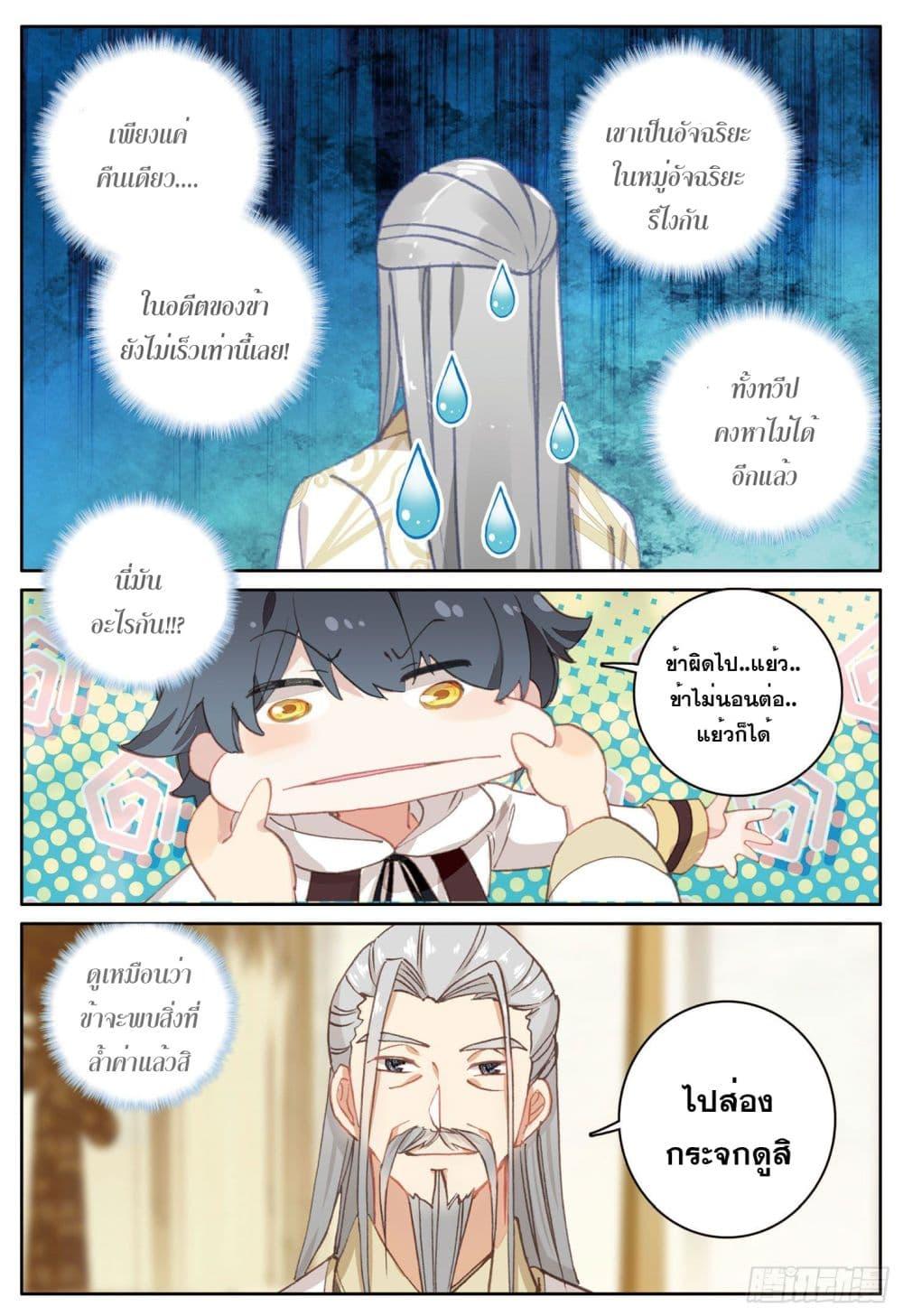 Manga-lc-com อ่านมังงะ อ่านการ์ตูน ออนไลน์ ฟรี The Child of Light บุตรแห่งแสง ตอนที่ 1 2 3 4 5 6 7 8 9 10 11 12 13 14 ฟรี ไม่มีโฆษณา Manga-lc - อ่าน มังงะ อ่าน การ์ตูน ออนไลน์ อ่านมังงะ ฟรี