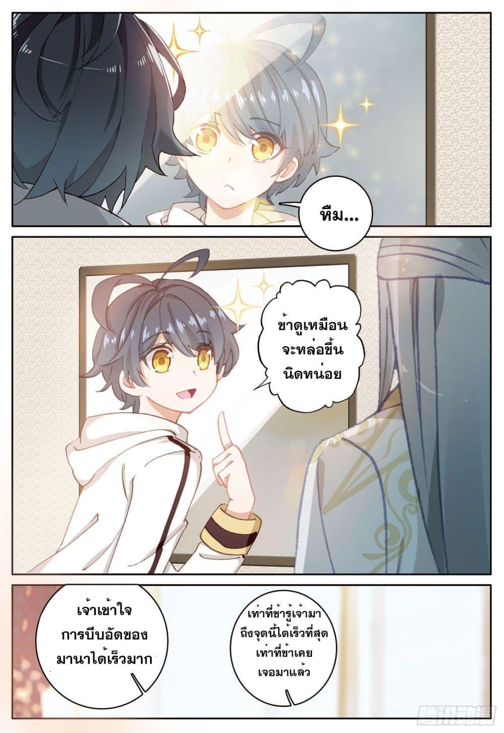 Manga-lc-com อ่านมังงะ อ่านการ์ตูน ออนไลน์ ฟรี The Child of Light บุตรแห่งแสง ตอนที่ 1 2 3 4 5 6 7 8 9 10 11 12 13 14 ฟรี ไม่มีโฆษณา Manga-lc - อ่าน มังงะ อ่าน การ์ตูน ออนไลน์ อ่านมังงะ ฟรี