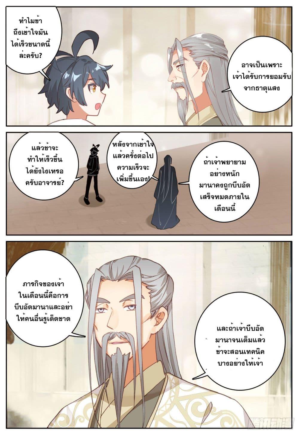 Manga-lc-com อ่านมังงะ อ่านการ์ตูน ออนไลน์ ฟรี The Child of Light บุตรแห่งแสง ตอนที่ 1 2 3 4 5 6 7 8 9 10 11 12 13 14 ฟรี ไม่มีโฆษณา Manga-lc - อ่าน มังงะ อ่าน การ์ตูน ออนไลน์ อ่านมังงะ ฟรี