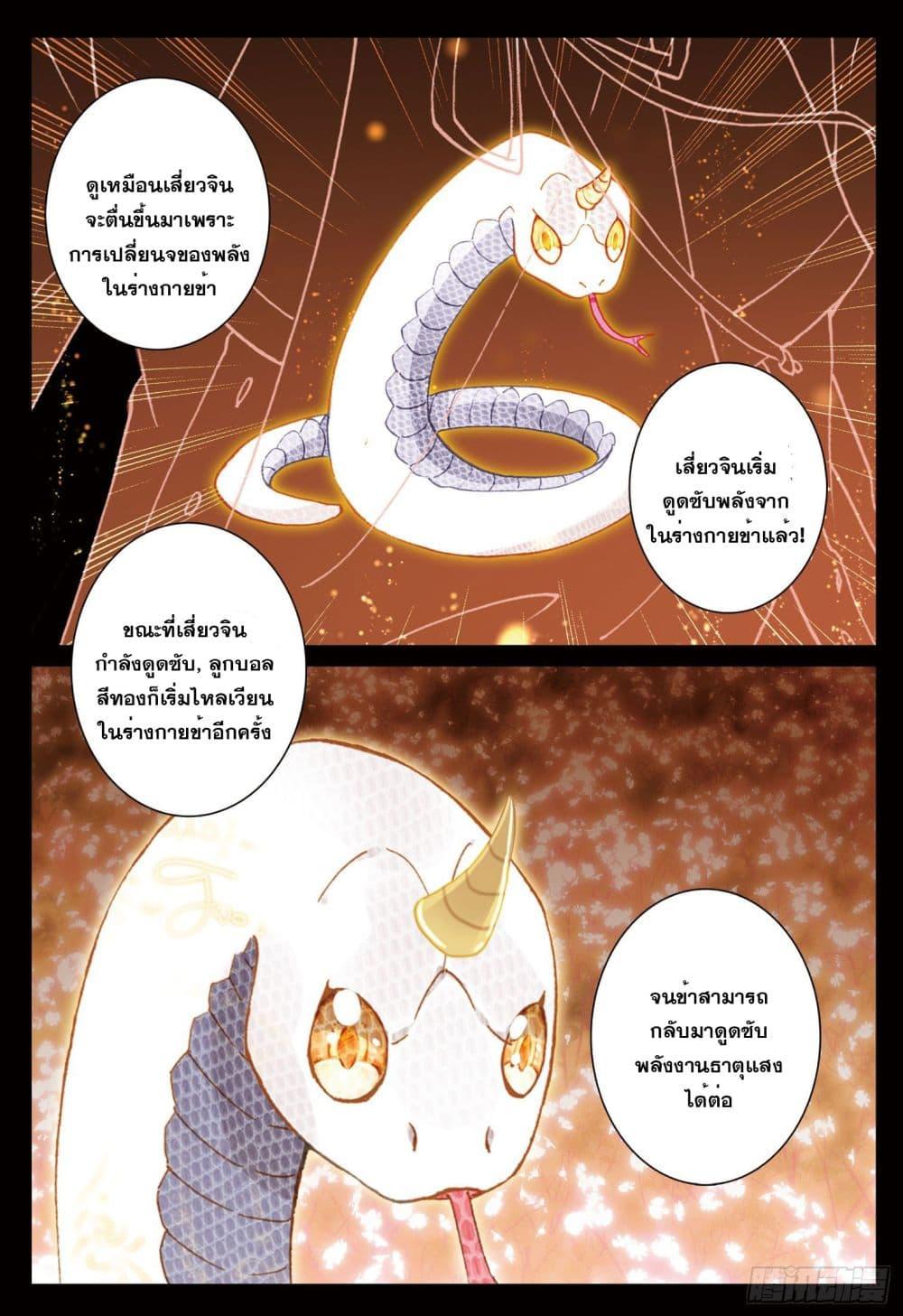 Manga-lc-com อ่านมังงะ อ่านการ์ตูน ออนไลน์ ฟรี The Child of Light บุตรแห่งแสง ตอนที่ 1 2 3 4 5 6 7 8 9 10 11 12 13 14 ฟรี ไม่มีโฆษณา Manga-lc - อ่าน มังงะ อ่าน การ์ตูน ออนไลน์ อ่านมังงะ ฟรี