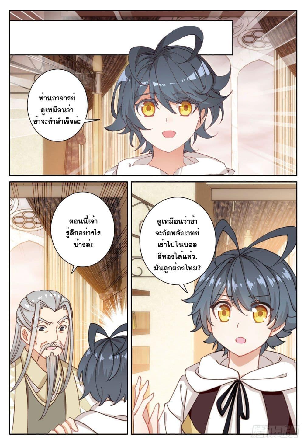 Manga-lc-com อ่านมังงะ อ่านการ์ตูน ออนไลน์ ฟรี The Child of Light บุตรแห่งแสง ตอนที่ 1 2 3 4 5 6 7 8 9 10 11 12 13 14 ฟรี ไม่มีโฆษณา Manga-lc - อ่าน มังงะ อ่าน การ์ตูน ออนไลน์ อ่านมังงะ ฟรี