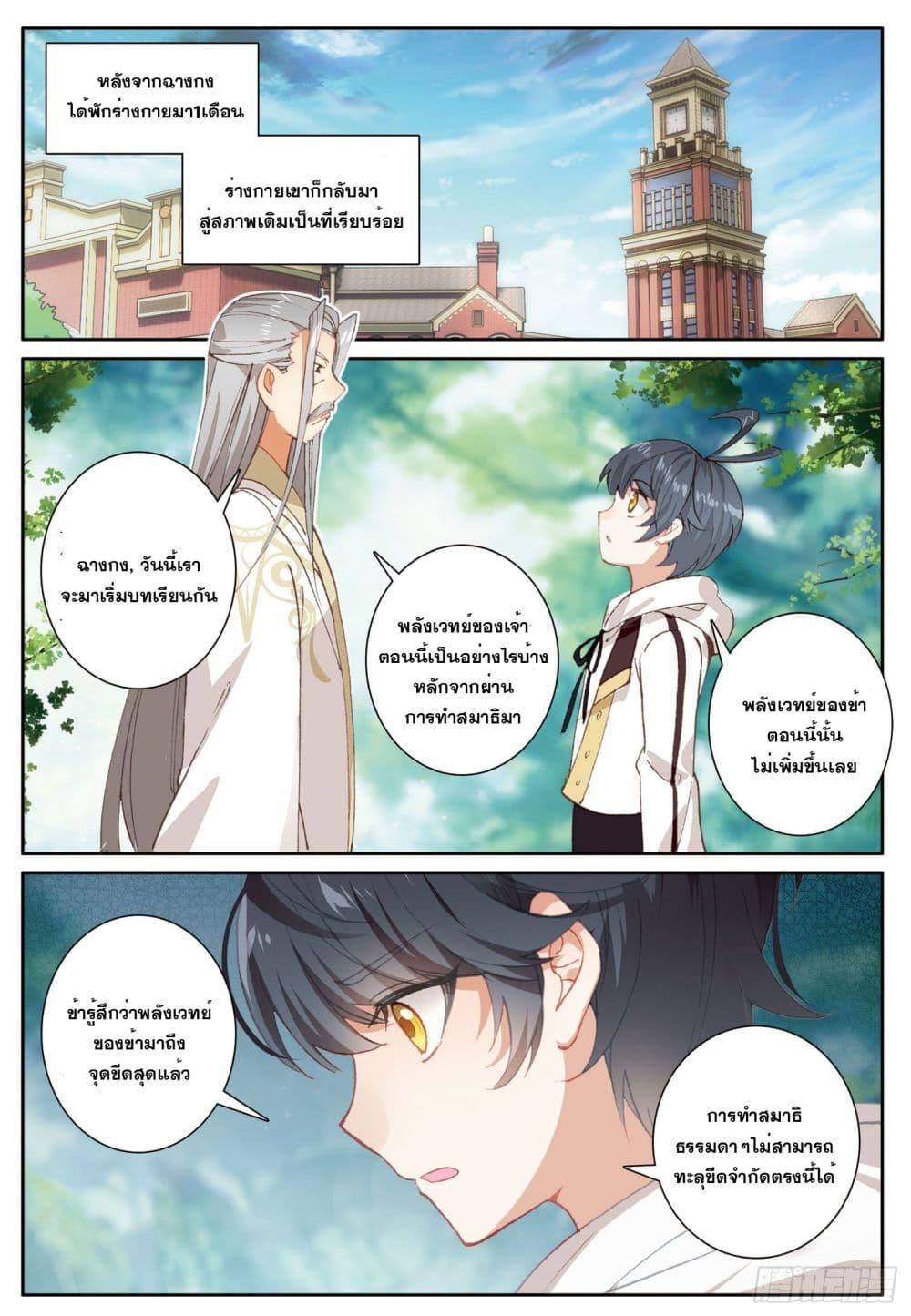 Manga-lc-com อ่านมังงะ อ่านการ์ตูน ออนไลน์ ฟรี The Child of Light บุตรแห่งแสง ตอนที่ 1 2 3 4 5 6 7 8 9 10 11 12 13 14 ฟรี ไม่มีโฆษณา Manga-lc - อ่าน มังงะ อ่าน การ์ตูน ออนไลน์ อ่านมังงะ ฟรี