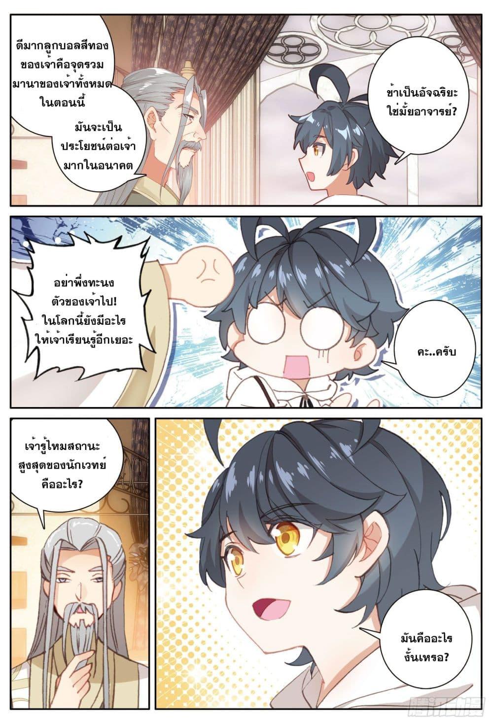 Manga-lc-com อ่านมังงะ อ่านการ์ตูน ออนไลน์ ฟรี The Child of Light บุตรแห่งแสง ตอนที่ 1 2 3 4 5 6 7 8 9 10 11 12 13 14 ฟรี ไม่มีโฆษณา Manga-lc - อ่าน มังงะ อ่าน การ์ตูน ออนไลน์ อ่านมังงะ ฟรี