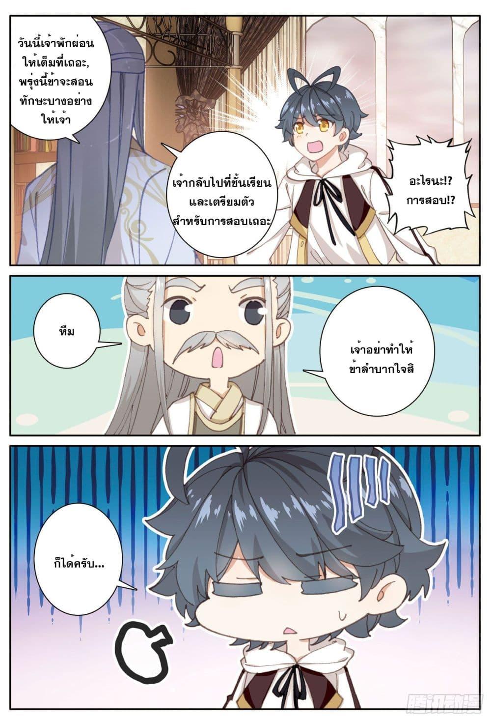 Manga-lc-com อ่านมังงะ อ่านการ์ตูน ออนไลน์ ฟรี The Child of Light บุตรแห่งแสง ตอนที่ 1 2 3 4 5 6 7 8 9 10 11 12 13 14 ฟรี ไม่มีโฆษณา Manga-lc - อ่าน มังงะ อ่าน การ์ตูน ออนไลน์ อ่านมังงะ ฟรี