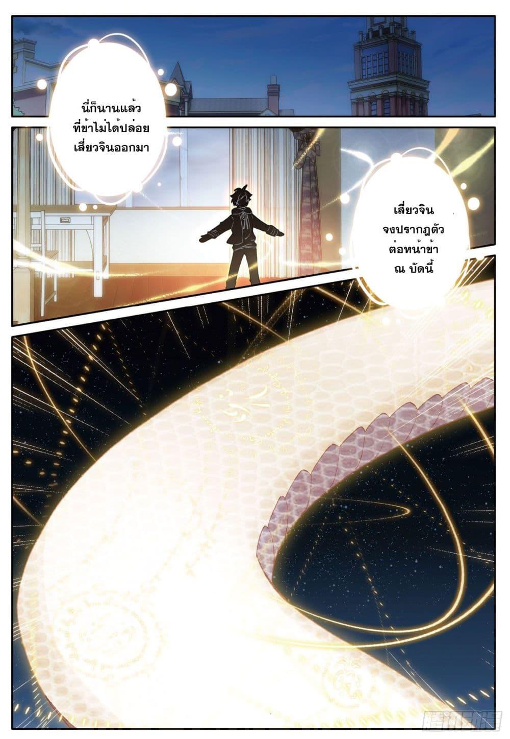 Manga-lc-com อ่านมังงะ อ่านการ์ตูน ออนไลน์ ฟรี The Child of Light บุตรแห่งแสง ตอนที่ 1 2 3 4 5 6 7 8 9 10 11 12 13 14 ฟรี ไม่มีโฆษณา Manga-lc - อ่าน มังงะ อ่าน การ์ตูน ออนไลน์ อ่านมังงะ ฟรี