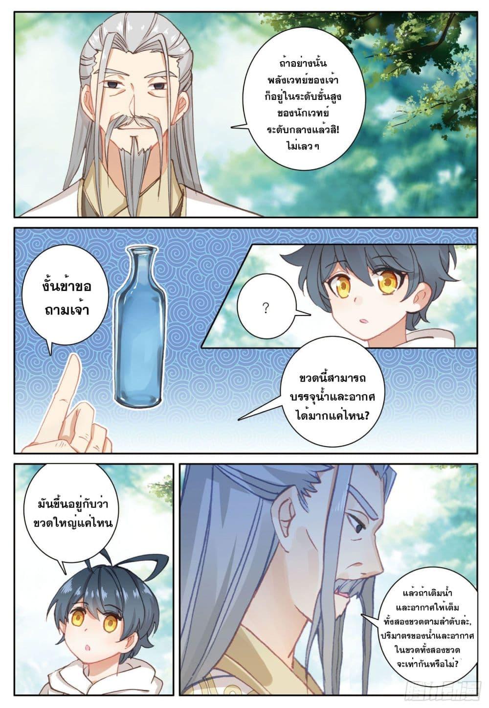 Manga-lc-com อ่านมังงะ อ่านการ์ตูน ออนไลน์ ฟรี The Child of Light บุตรแห่งแสง ตอนที่ 1 2 3 4 5 6 7 8 9 10 11 12 13 14 ฟรี ไม่มีโฆษณา Manga-lc - อ่าน มังงะ อ่าน การ์ตูน ออนไลน์ อ่านมังงะ ฟรี