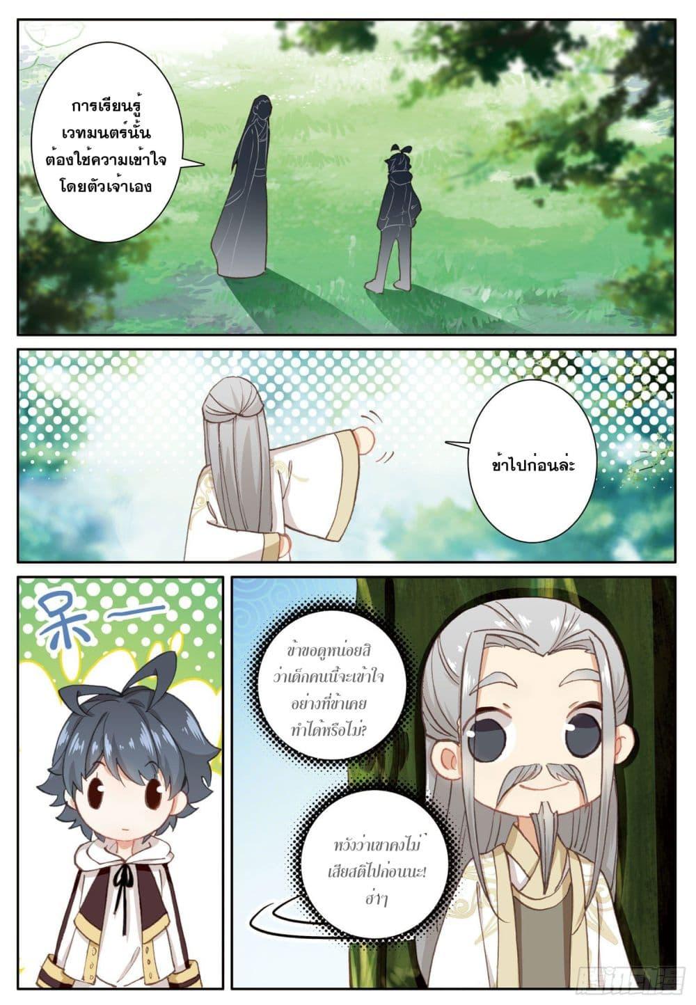 Manga-lc-com อ่านมังงะ อ่านการ์ตูน ออนไลน์ ฟรี The Child of Light บุตรแห่งแสง ตอนที่ 1 2 3 4 5 6 7 8 9 10 11 12 13 14 ฟรี ไม่มีโฆษณา Manga-lc - อ่าน มังงะ อ่าน การ์ตูน ออนไลน์ อ่านมังงะ ฟรี