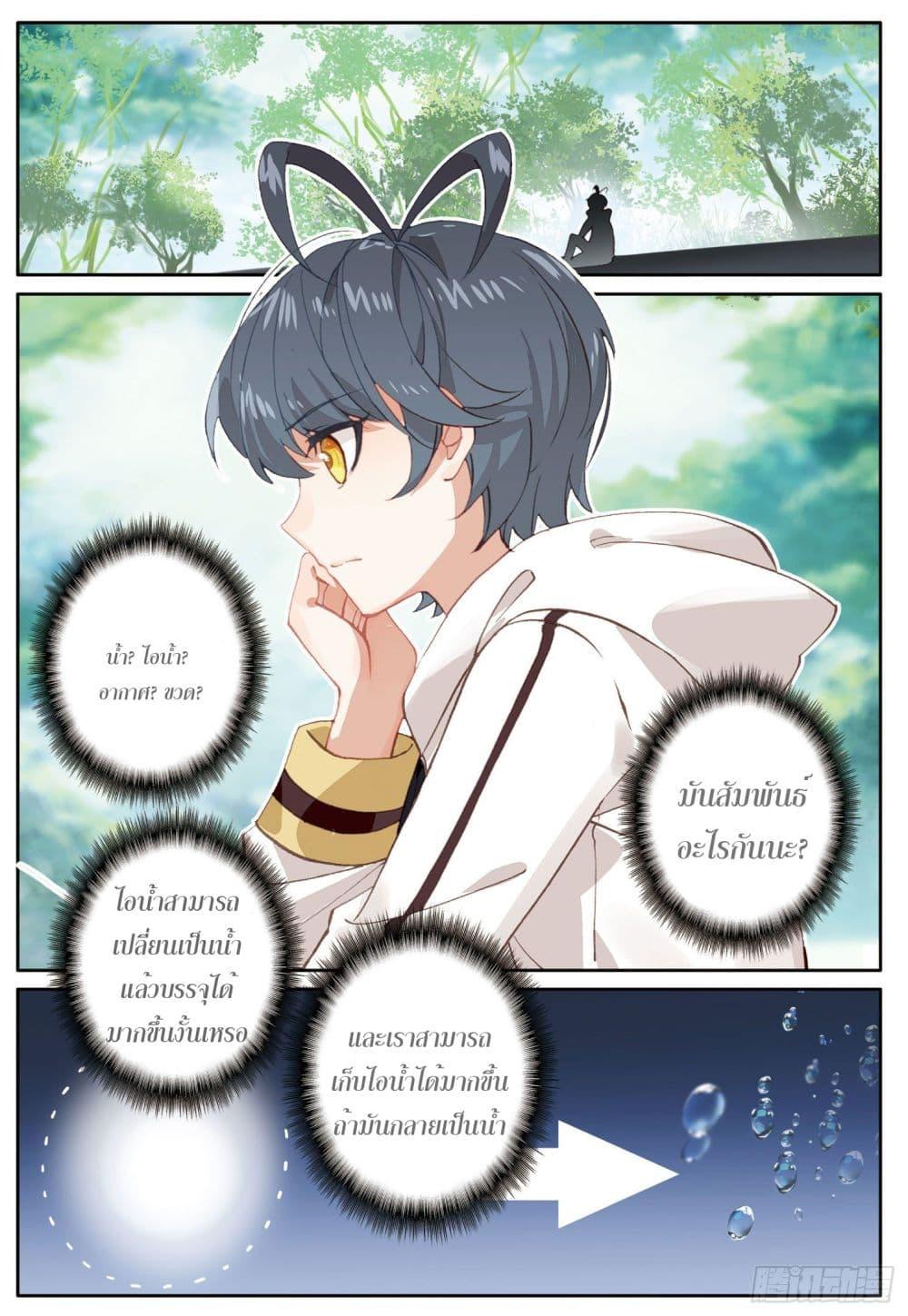 Manga-lc-com อ่านมังงะ อ่านการ์ตูน ออนไลน์ ฟรี The Child of Light บุตรแห่งแสง ตอนที่ 1 2 3 4 5 6 7 8 9 10 11 12 13 14 ฟรี ไม่มีโฆษณา Manga-lc - อ่าน มังงะ อ่าน การ์ตูน ออนไลน์ อ่านมังงะ ฟรี
