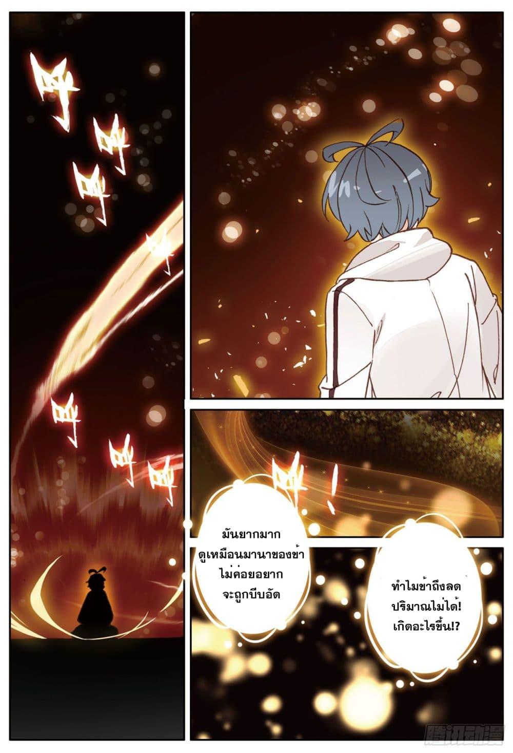 Manga-lc-com อ่านมังงะ อ่านการ์ตูน ออนไลน์ ฟรี The Child of Light บุตรแห่งแสง ตอนที่ 1 2 3 4 5 6 7 8 9 10 11 12 13 14 ฟรี ไม่มีโฆษณา Manga-lc - อ่าน มังงะ อ่าน การ์ตูน ออนไลน์ อ่านมังงะ ฟรี