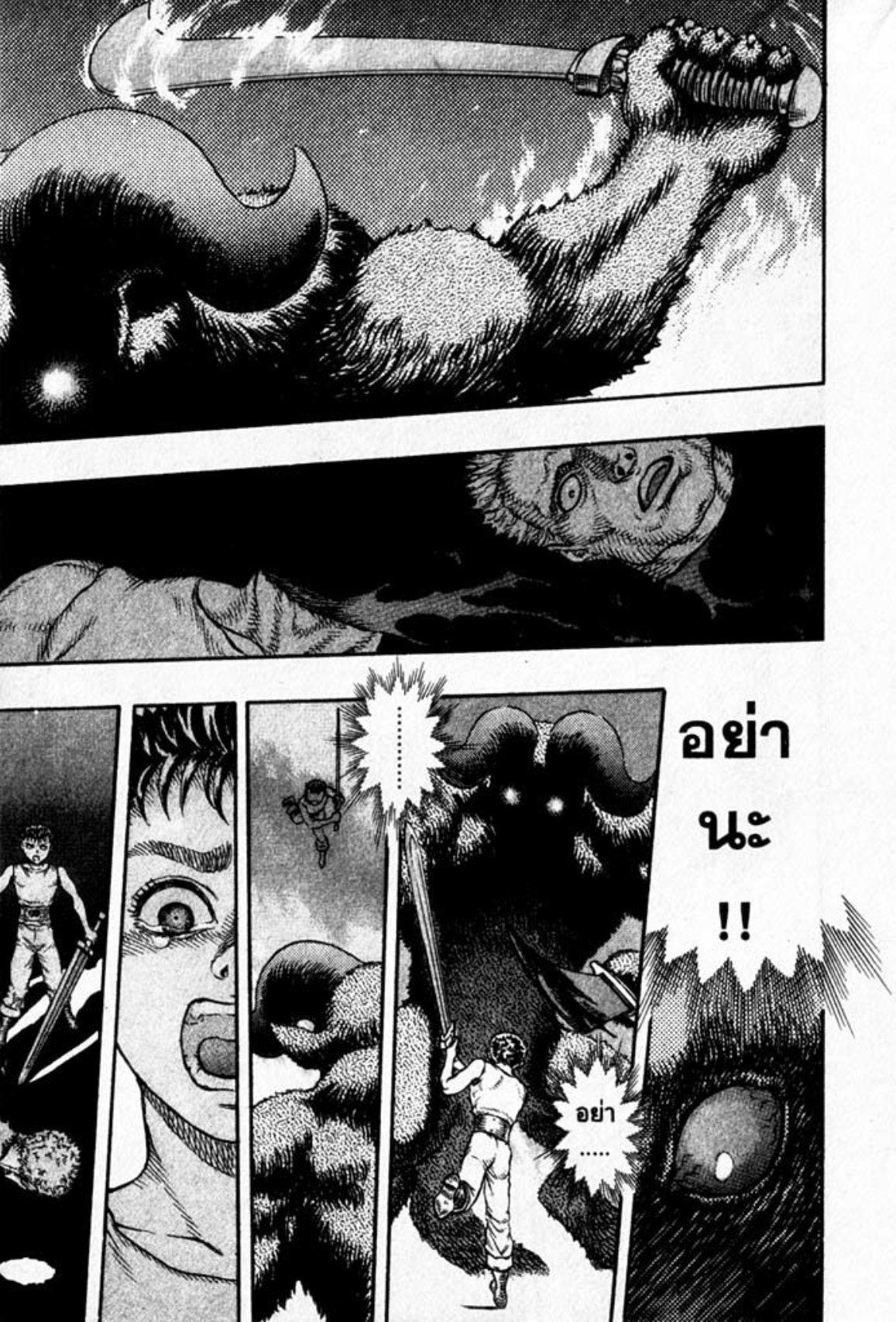 Manga-lc-com อ่านมังงะ อ่านการ์ตูน ออนไลน์ ฟรี Berserk ตอนที่ 1 2 3 4 5 6 7 8 9 10 11 12 13 14 ฟรี ไม่มีโฆษณา Manga-lc - อ่าน มังงะ อ่าน การ์ตูน ออนไลน์ อ่านมังงะ ฟรี