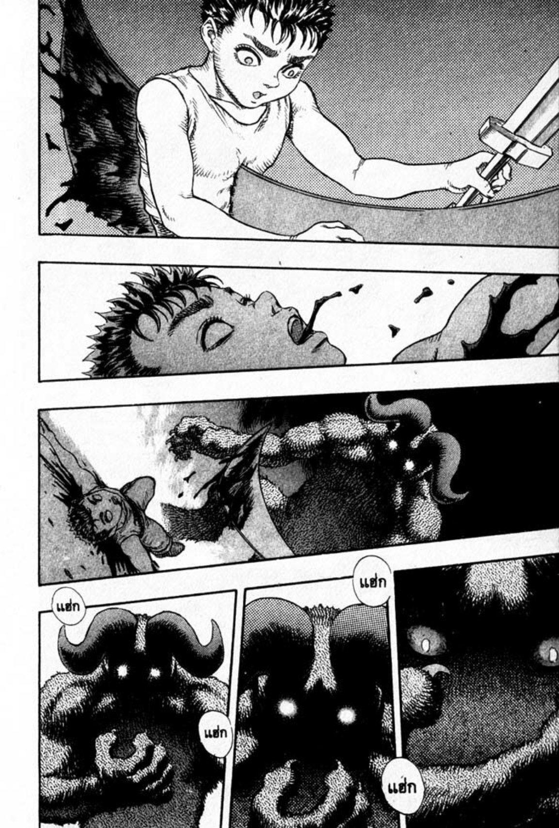 Manga-lc-com อ่านมังงะ อ่านการ์ตูน ออนไลน์ ฟรี Berserk ตอนที่ 1 2 3 4 5 6 7 8 9 10 11 12 13 14 ฟรี ไม่มีโฆษณา Manga-lc - อ่าน มังงะ อ่าน การ์ตูน ออนไลน์ อ่านมังงะ ฟรี