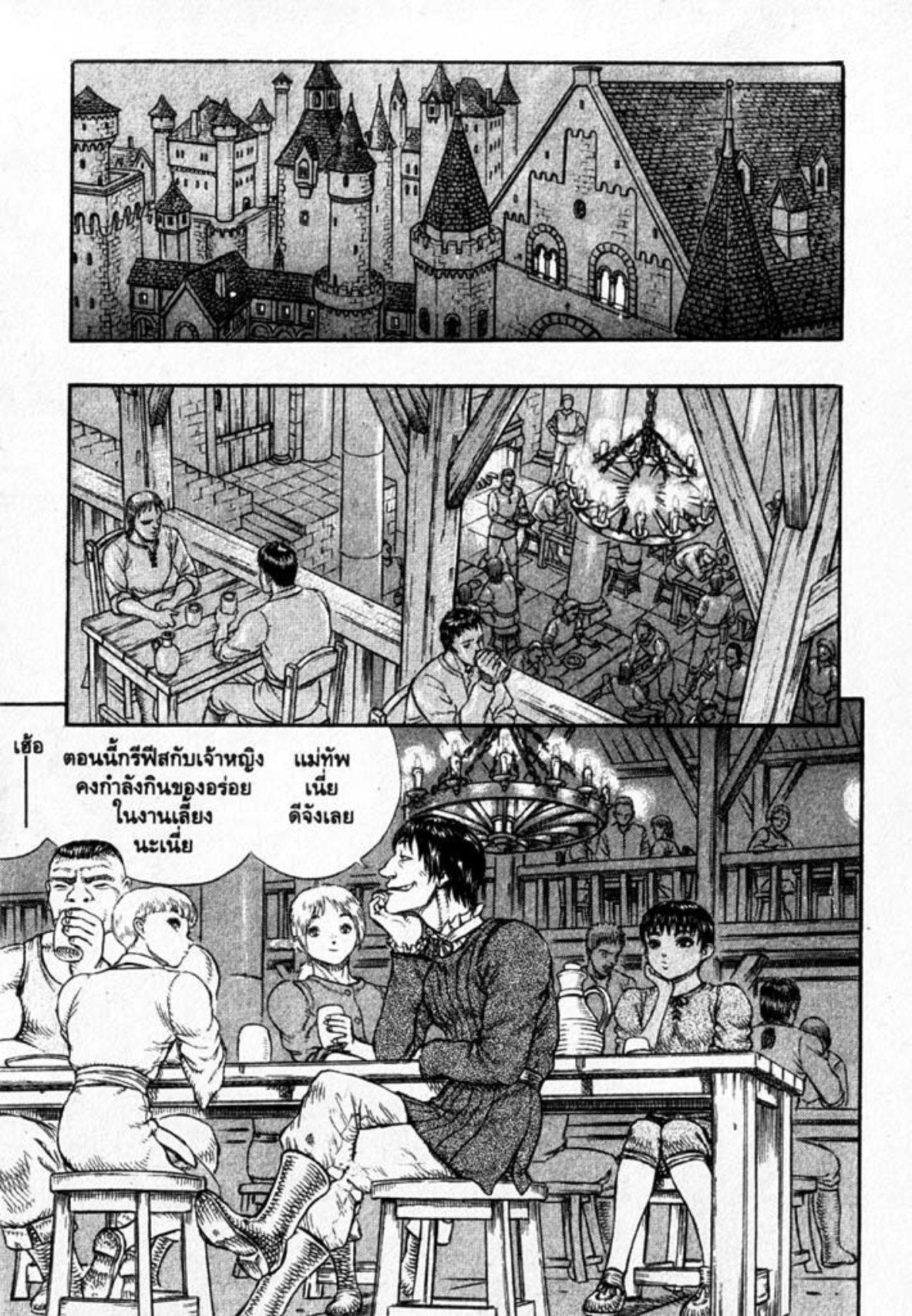 Manga-lc-com อ่านมังงะ อ่านการ์ตูน ออนไลน์ ฟรี Berserk ตอนที่ 1 2 3 4 5 6 7 8 9 10 11 12 13 14 ฟรี ไม่มีโฆษณา Manga-lc - อ่าน มังงะ อ่าน การ์ตูน ออนไลน์ อ่านมังงะ ฟรี