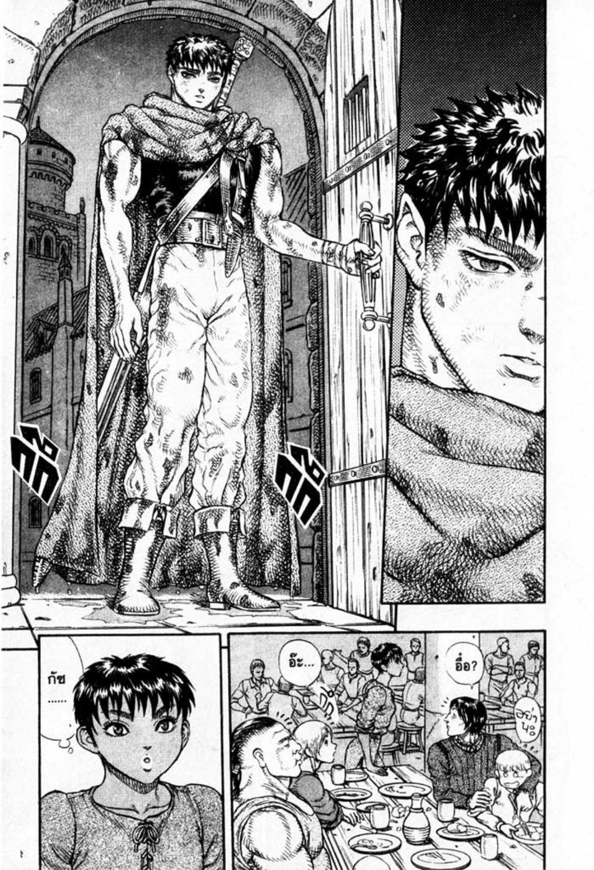 Manga-lc-com อ่านมังงะ อ่านการ์ตูน ออนไลน์ ฟรี Berserk ตอนที่ 1 2 3 4 5 6 7 8 9 10 11 12 13 14 ฟรี ไม่มีโฆษณา Manga-lc - อ่าน มังงะ อ่าน การ์ตูน ออนไลน์ อ่านมังงะ ฟรี