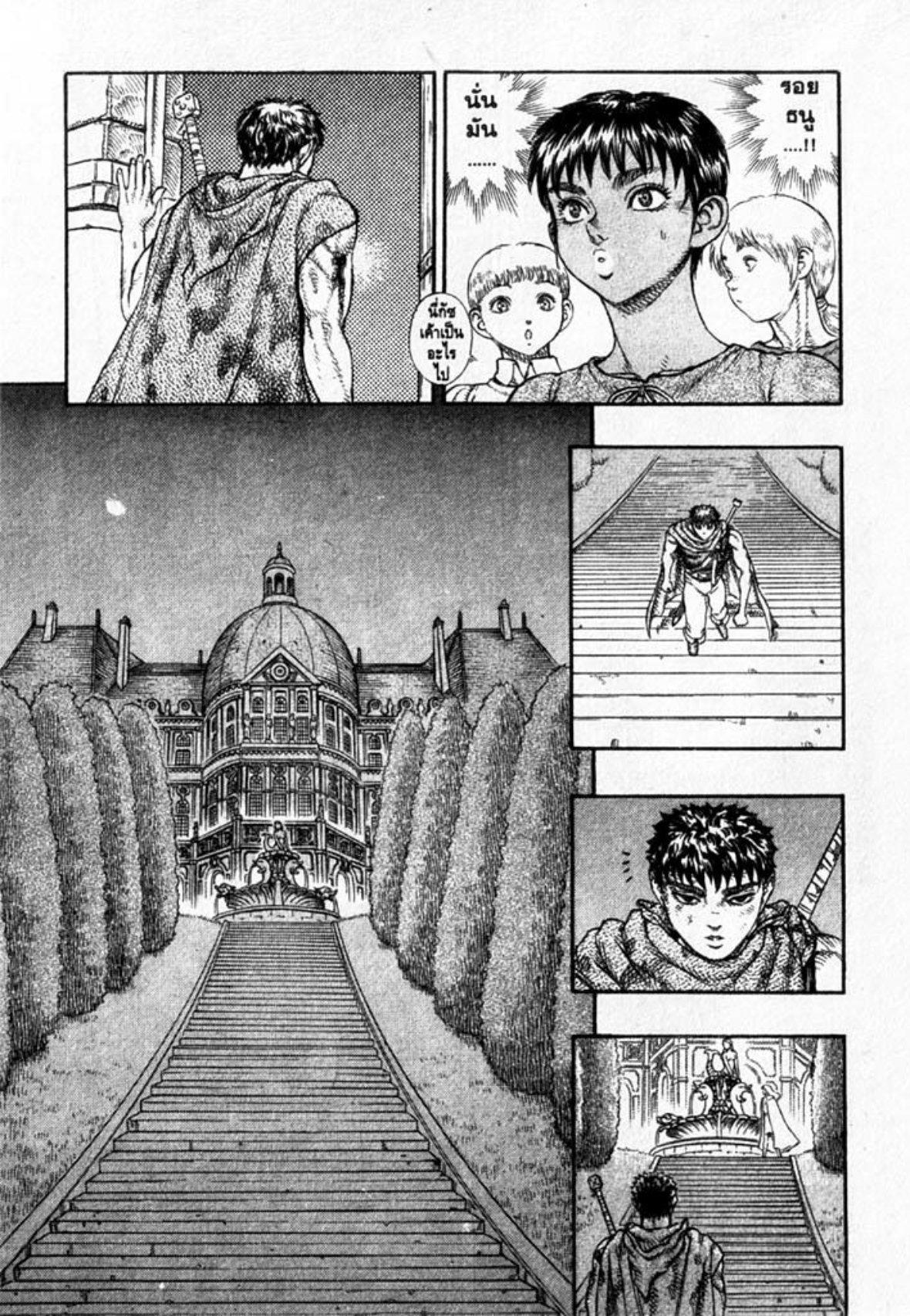 Manga-lc-com อ่านมังงะ อ่านการ์ตูน ออนไลน์ ฟรี Berserk ตอนที่ 1 2 3 4 5 6 7 8 9 10 11 12 13 14 ฟรี ไม่มีโฆษณา Manga-lc - อ่าน มังงะ อ่าน การ์ตูน ออนไลน์ อ่านมังงะ ฟรี