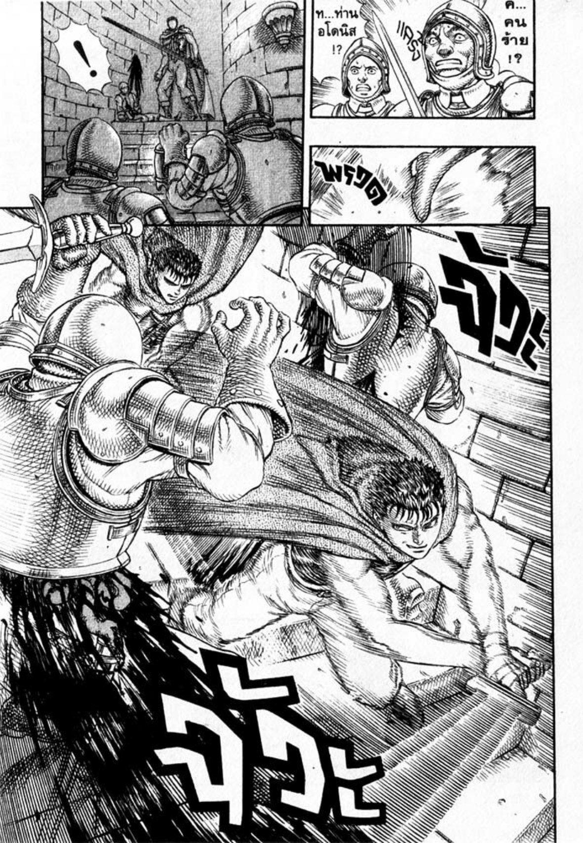 Manga-lc-com อ่านมังงะ อ่านการ์ตูน ออนไลน์ ฟรี Berserk ตอนที่ 1 2 3 4 5 6 7 8 9 10 11 12 13 14 ฟรี ไม่มีโฆษณา Manga-lc - อ่าน มังงะ อ่าน การ์ตูน ออนไลน์ อ่านมังงะ ฟรี