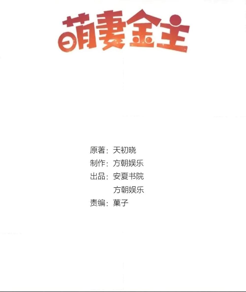 Manga-lc-com อ่านมังงะ อ่านการ์ตูน ออนไลน์ ฟรี Adorable Wife Gold Master ตอนที่ 1 2 3 4 5 6 7 8 9 10 11 12 13 14 ฟรี ไม่มีโฆษณา Manga-lc - อ่าน มังงะ อ่าน การ์ตูน ออนไลน์ อ่านมังงะ ฟรี