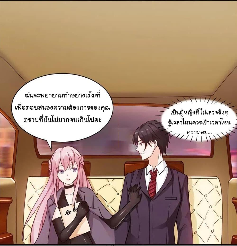 Manga-lc-com อ่านมังงะ อ่านการ์ตูน ออนไลน์ ฟรี Adorable Wife Gold Master ตอนที่ 1 2 3 4 5 6 7 8 9 10 11 12 13 14 ฟรี ไม่มีโฆษณา Manga-lc - อ่าน มังงะ อ่าน การ์ตูน ออนไลน์ อ่านมังงะ ฟรี