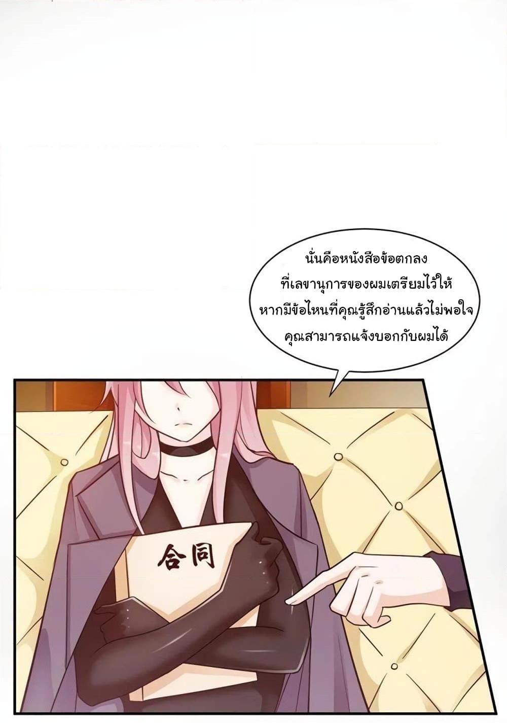 Manga-lc-com อ่านมังงะ อ่านการ์ตูน ออนไลน์ ฟรี Adorable Wife Gold Master ตอนที่ 1 2 3 4 5 6 7 8 9 10 11 12 13 14 ฟรี ไม่มีโฆษณา Manga-lc - อ่าน มังงะ อ่าน การ์ตูน ออนไลน์ อ่านมังงะ ฟรี