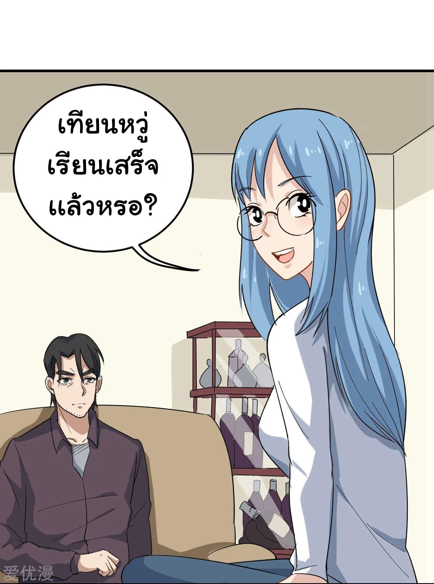 Manga-lc-com อ่านมังงะ อ่านการ์ตูน ออนไลน์ ฟรี School Flower Master ตอนที่ 1 2 3 4 5 6 7 8 9 10 11 12 13 14 ฟรี ไม่มีโฆษณา Manga-lc - อ่าน มังงะ อ่าน การ์ตูน ออนไลน์ อ่านมังงะ ฟรี
