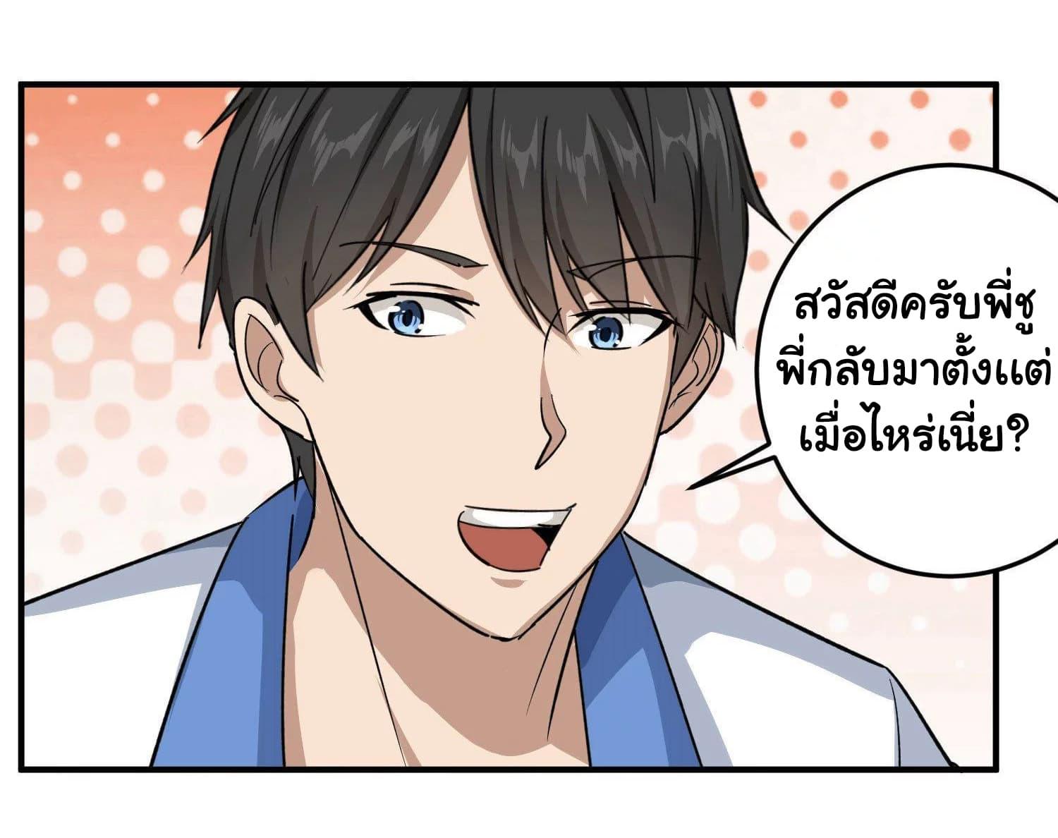 Manga-lc-com อ่านมังงะ อ่านการ์ตูน ออนไลน์ ฟรี School Flower Master ตอนที่ 1 2 3 4 5 6 7 8 9 10 11 12 13 14 ฟรี ไม่มีโฆษณา Manga-lc - อ่าน มังงะ อ่าน การ์ตูน ออนไลน์ อ่านมังงะ ฟรี