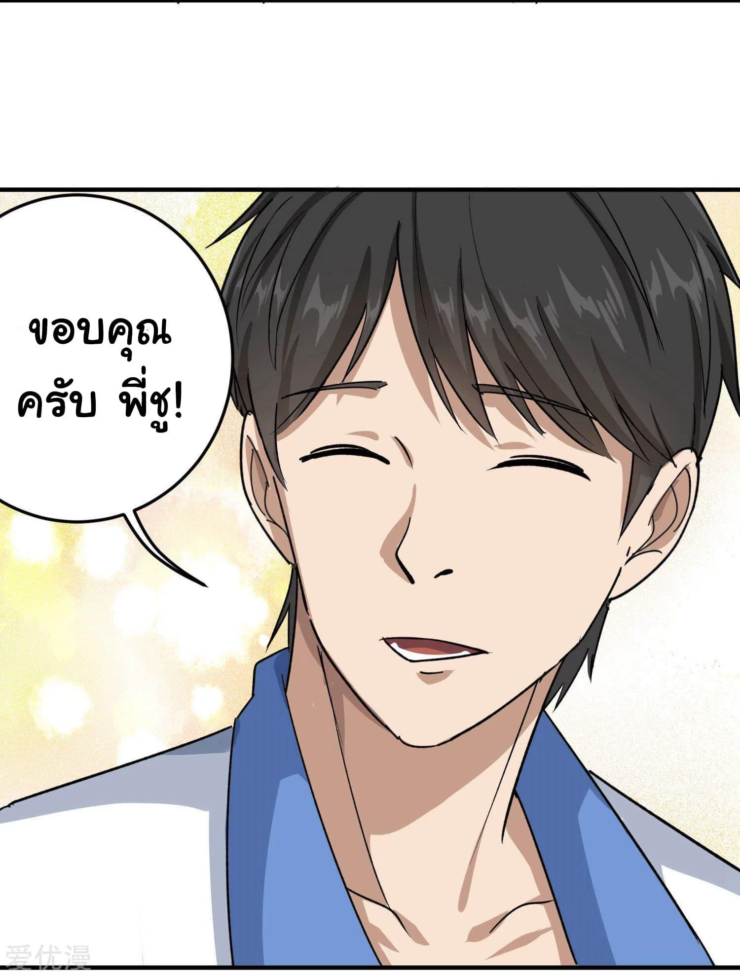 Manga-lc-com อ่านมังงะ อ่านการ์ตูน ออนไลน์ ฟรี School Flower Master ตอนที่ 1 2 3 4 5 6 7 8 9 10 11 12 13 14 ฟรี ไม่มีโฆษณา Manga-lc - อ่าน มังงะ อ่าน การ์ตูน ออนไลน์ อ่านมังงะ ฟรี