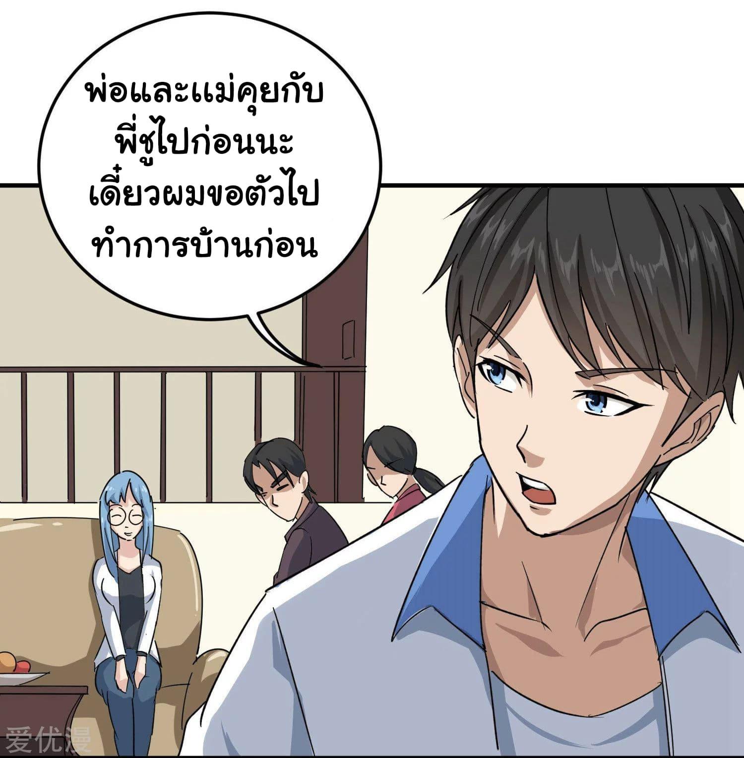Manga-lc-com อ่านมังงะ อ่านการ์ตูน ออนไลน์ ฟรี School Flower Master ตอนที่ 1 2 3 4 5 6 7 8 9 10 11 12 13 14 ฟรี ไม่มีโฆษณา Manga-lc - อ่าน มังงะ อ่าน การ์ตูน ออนไลน์ อ่านมังงะ ฟรี