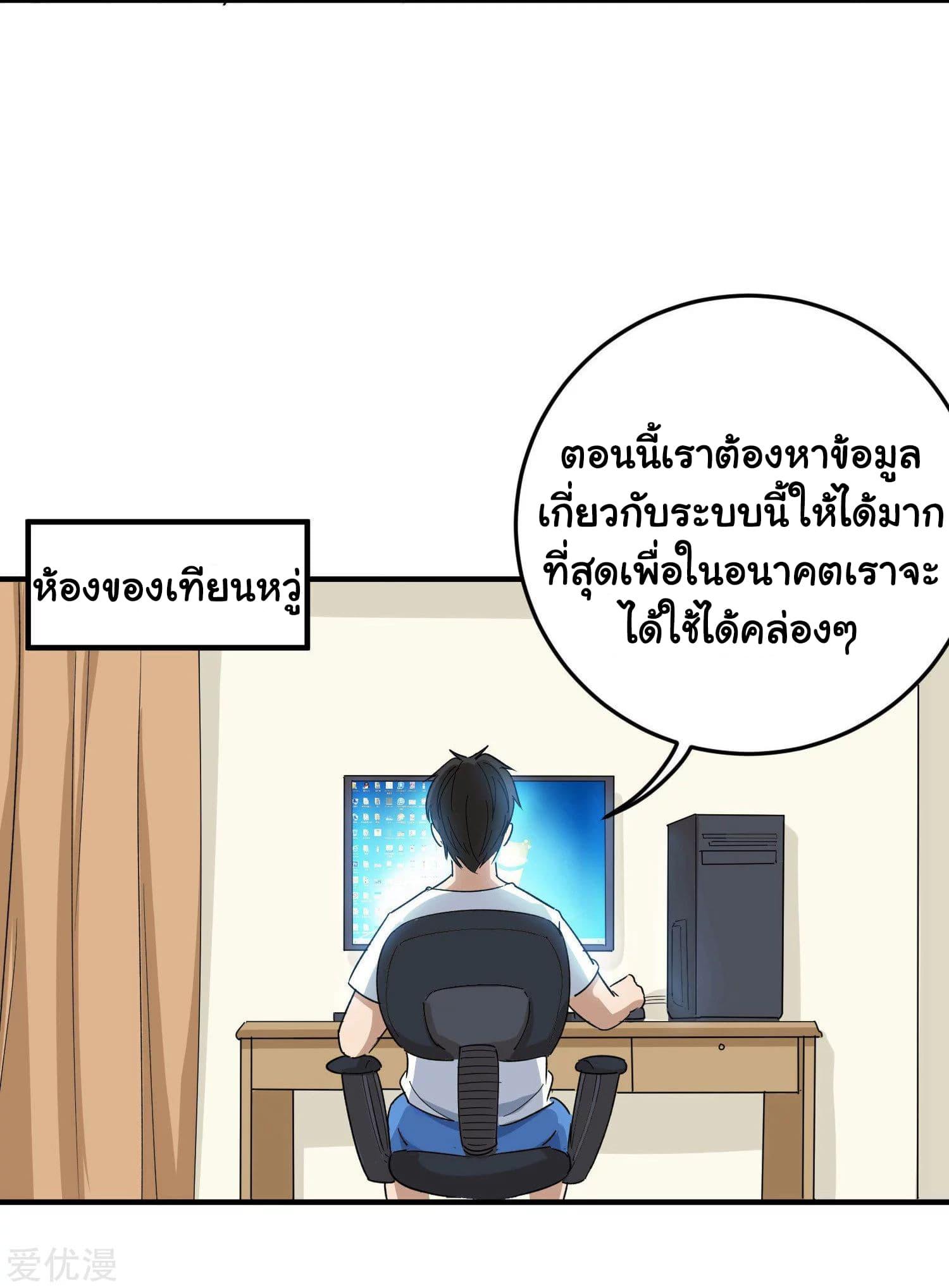 Manga-lc-com อ่านมังงะ อ่านการ์ตูน ออนไลน์ ฟรี School Flower Master ตอนที่ 1 2 3 4 5 6 7 8 9 10 11 12 13 14 ฟรี ไม่มีโฆษณา Manga-lc - อ่าน มังงะ อ่าน การ์ตูน ออนไลน์ อ่านมังงะ ฟรี