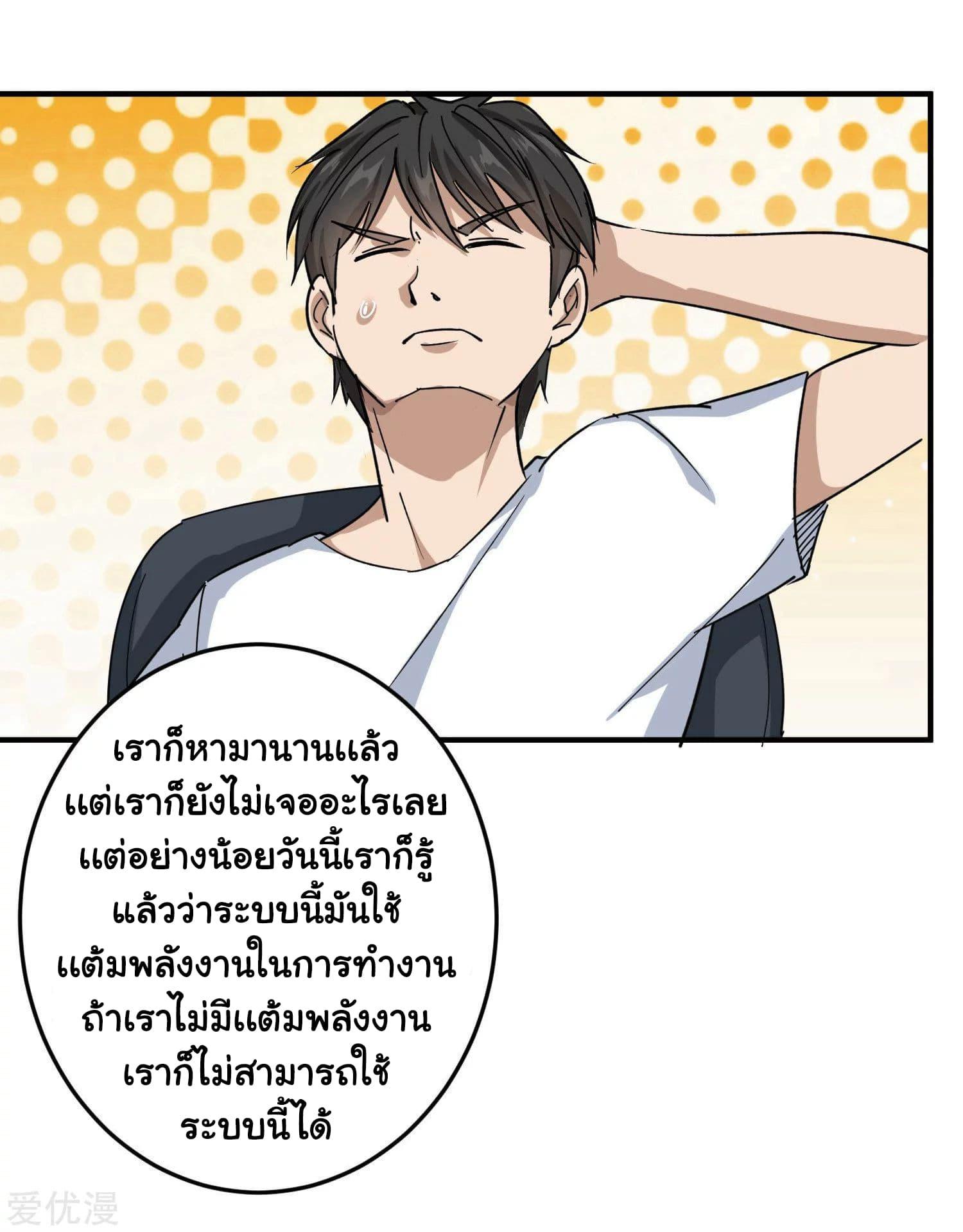 Manga-lc-com อ่านมังงะ อ่านการ์ตูน ออนไลน์ ฟรี School Flower Master ตอนที่ 1 2 3 4 5 6 7 8 9 10 11 12 13 14 ฟรี ไม่มีโฆษณา Manga-lc - อ่าน มังงะ อ่าน การ์ตูน ออนไลน์ อ่านมังงะ ฟรี