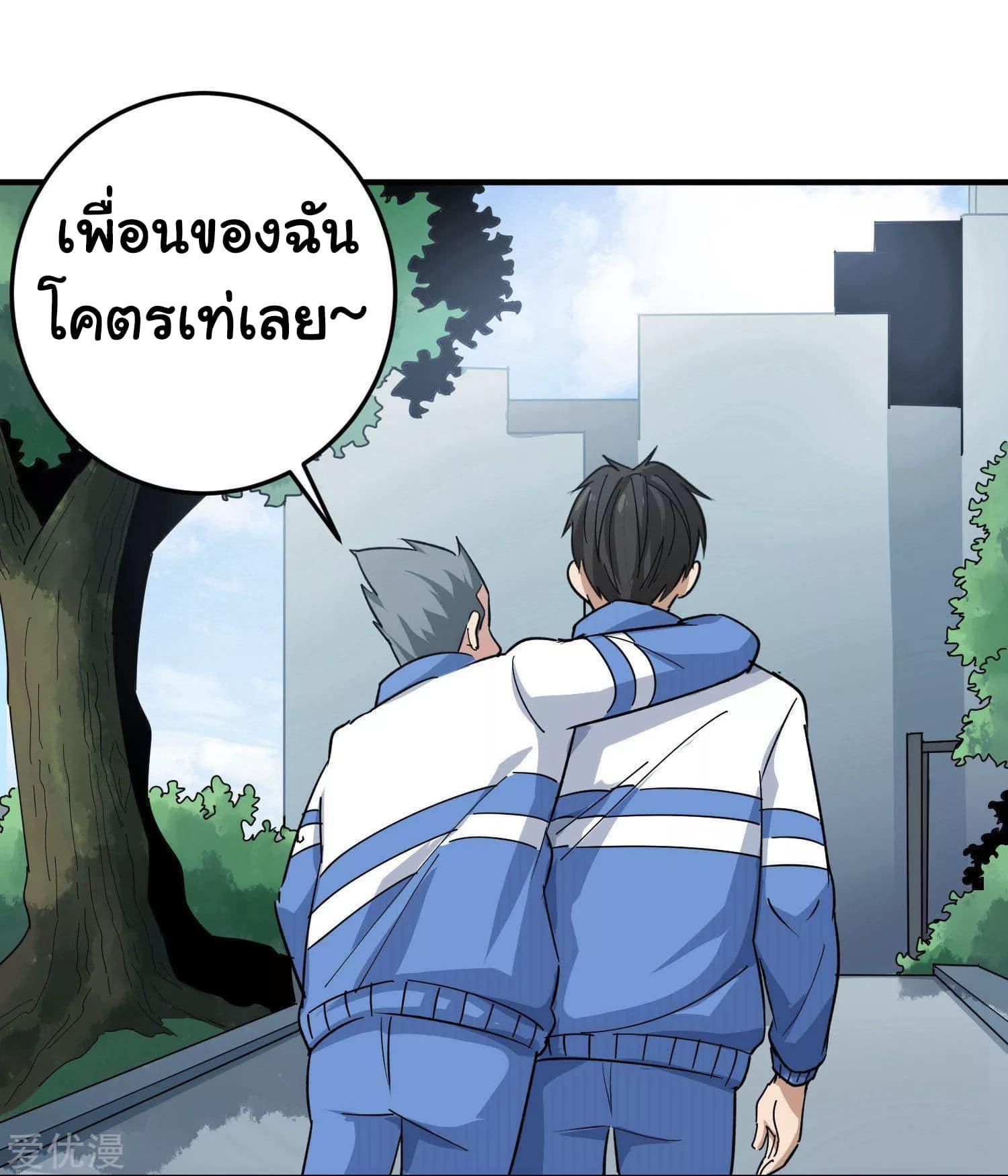 Manga-lc-com อ่านมังงะ อ่านการ์ตูน ออนไลน์ ฟรี School Flower Master ตอนที่ 1 2 3 4 5 6 7 8 9 10 11 12 13 14 ฟรี ไม่มีโฆษณา Manga-lc - อ่าน มังงะ อ่าน การ์ตูน ออนไลน์ อ่านมังงะ ฟรี
