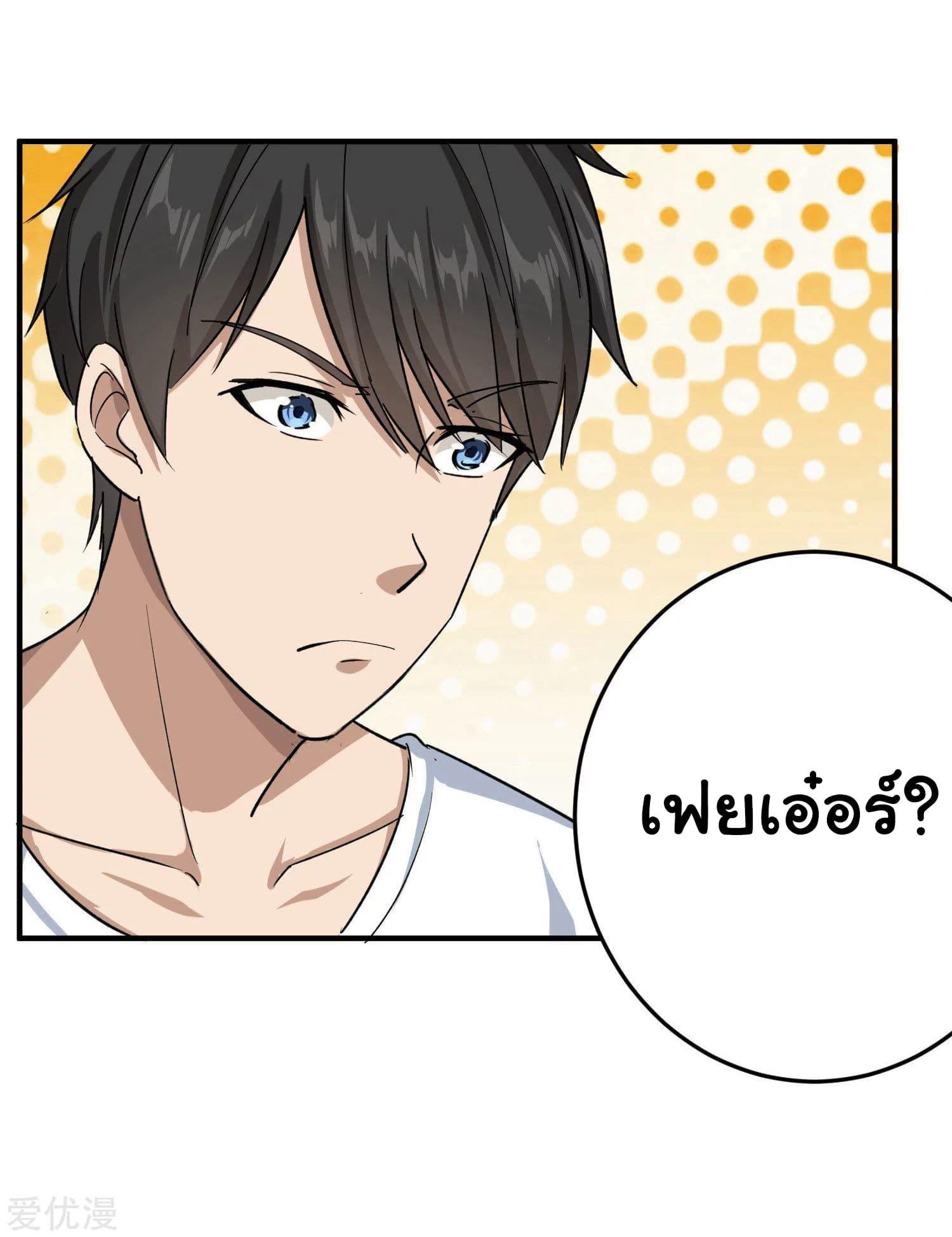 Manga-lc-com อ่านมังงะ อ่านการ์ตูน ออนไลน์ ฟรี School Flower Master ตอนที่ 1 2 3 4 5 6 7 8 9 10 11 12 13 14 ฟรี ไม่มีโฆษณา Manga-lc - อ่าน มังงะ อ่าน การ์ตูน ออนไลน์ อ่านมังงะ ฟรี