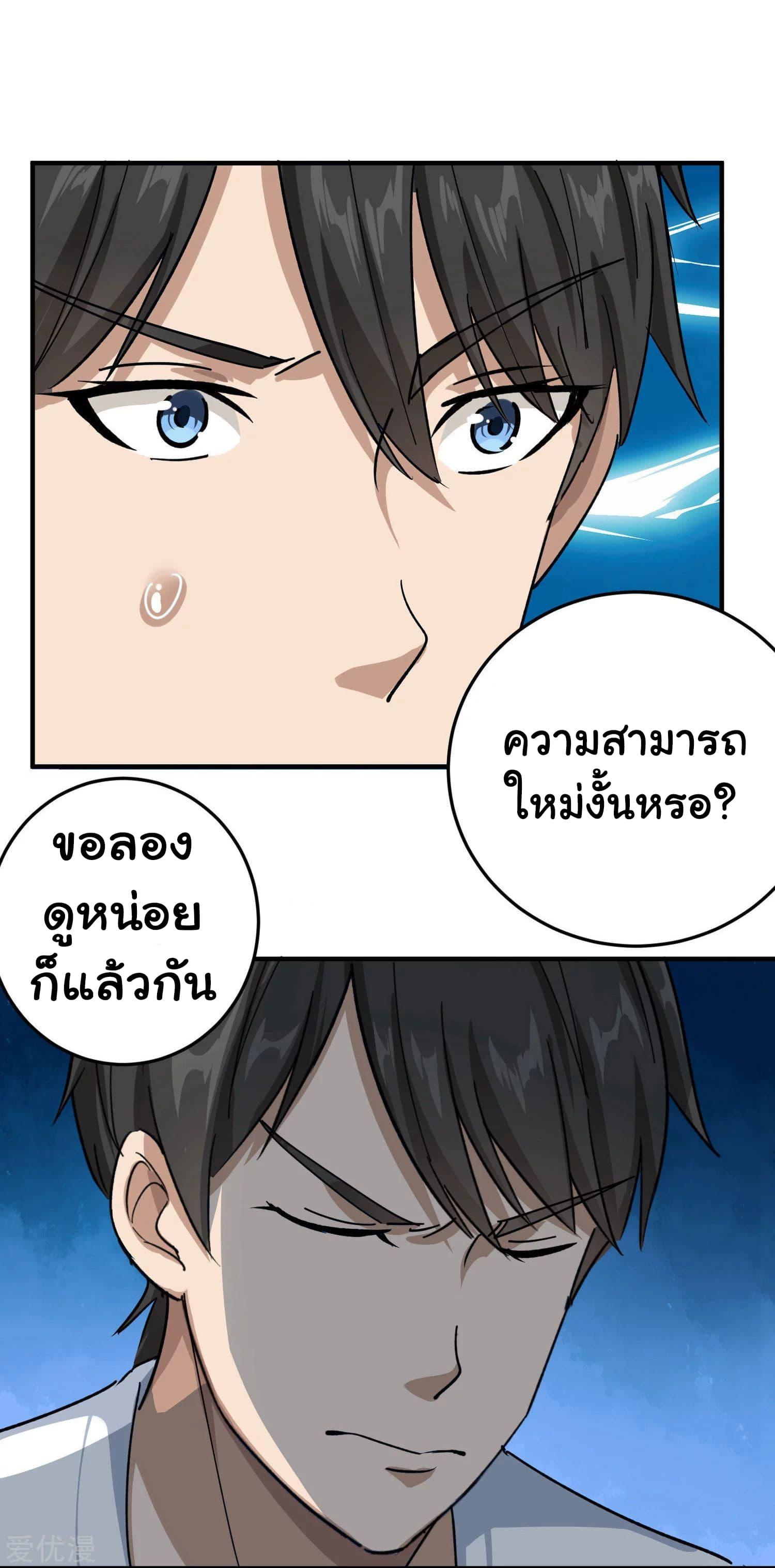 Manga-lc-com อ่านมังงะ อ่านการ์ตูน ออนไลน์ ฟรี School Flower Master ตอนที่ 1 2 3 4 5 6 7 8 9 10 11 12 13 14 ฟรี ไม่มีโฆษณา Manga-lc - อ่าน มังงะ อ่าน การ์ตูน ออนไลน์ อ่านมังงะ ฟรี