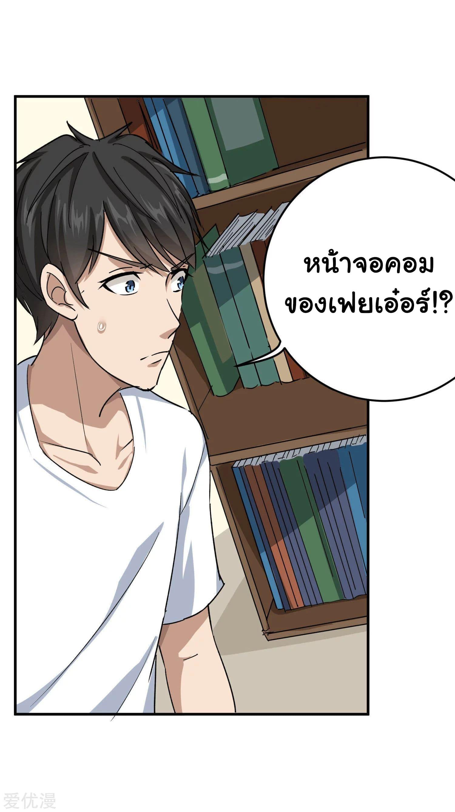 Manga-lc-com อ่านมังงะ อ่านการ์ตูน ออนไลน์ ฟรี School Flower Master ตอนที่ 1 2 3 4 5 6 7 8 9 10 11 12 13 14 ฟรี ไม่มีโฆษณา Manga-lc - อ่าน มังงะ อ่าน การ์ตูน ออนไลน์ อ่านมังงะ ฟรี