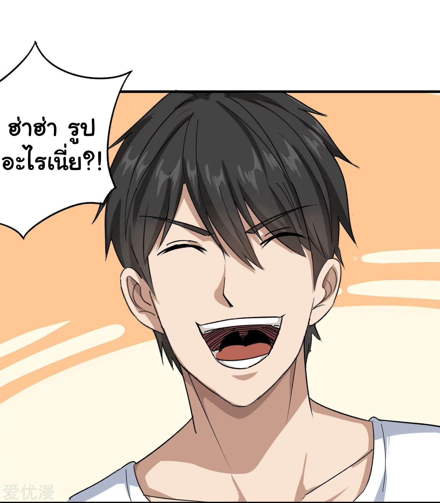 Manga-lc-com อ่านมังงะ อ่านการ์ตูน ออนไลน์ ฟรี School Flower Master ตอนที่ 1 2 3 4 5 6 7 8 9 10 11 12 13 14 ฟรี ไม่มีโฆษณา Manga-lc - อ่าน มังงะ อ่าน การ์ตูน ออนไลน์ อ่านมังงะ ฟรี