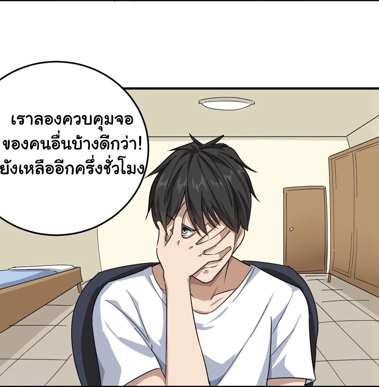 Manga-lc-com อ่านมังงะ อ่านการ์ตูน ออนไลน์ ฟรี School Flower Master ตอนที่ 1 2 3 4 5 6 7 8 9 10 11 12 13 14 ฟรี ไม่มีโฆษณา Manga-lc - อ่าน มังงะ อ่าน การ์ตูน ออนไลน์ อ่านมังงะ ฟรี