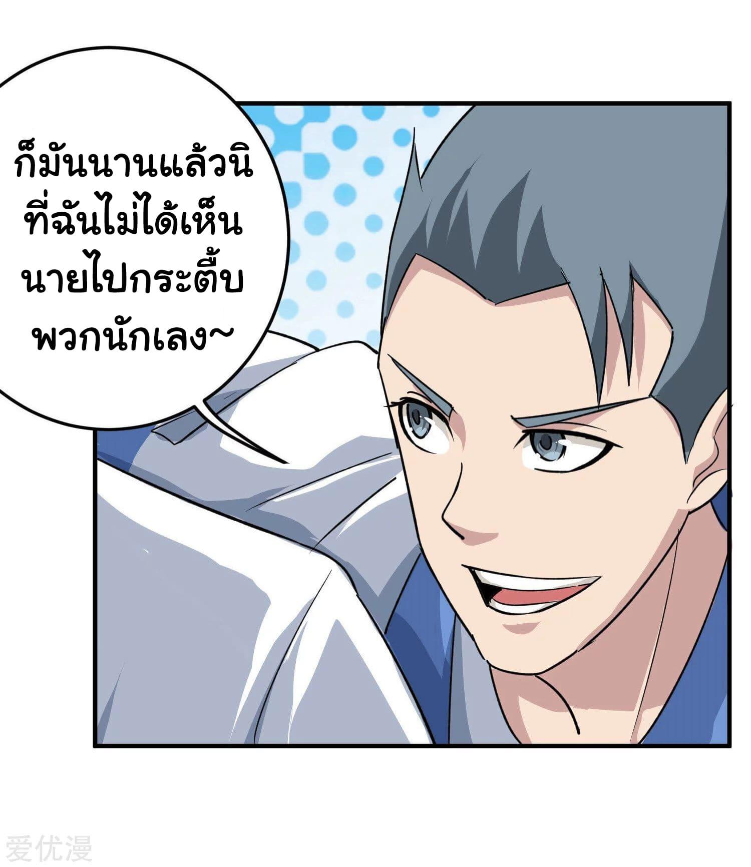Manga-lc-com อ่านมังงะ อ่านการ์ตูน ออนไลน์ ฟรี School Flower Master ตอนที่ 1 2 3 4 5 6 7 8 9 10 11 12 13 14 ฟรี ไม่มีโฆษณา Manga-lc - อ่าน มังงะ อ่าน การ์ตูน ออนไลน์ อ่านมังงะ ฟรี