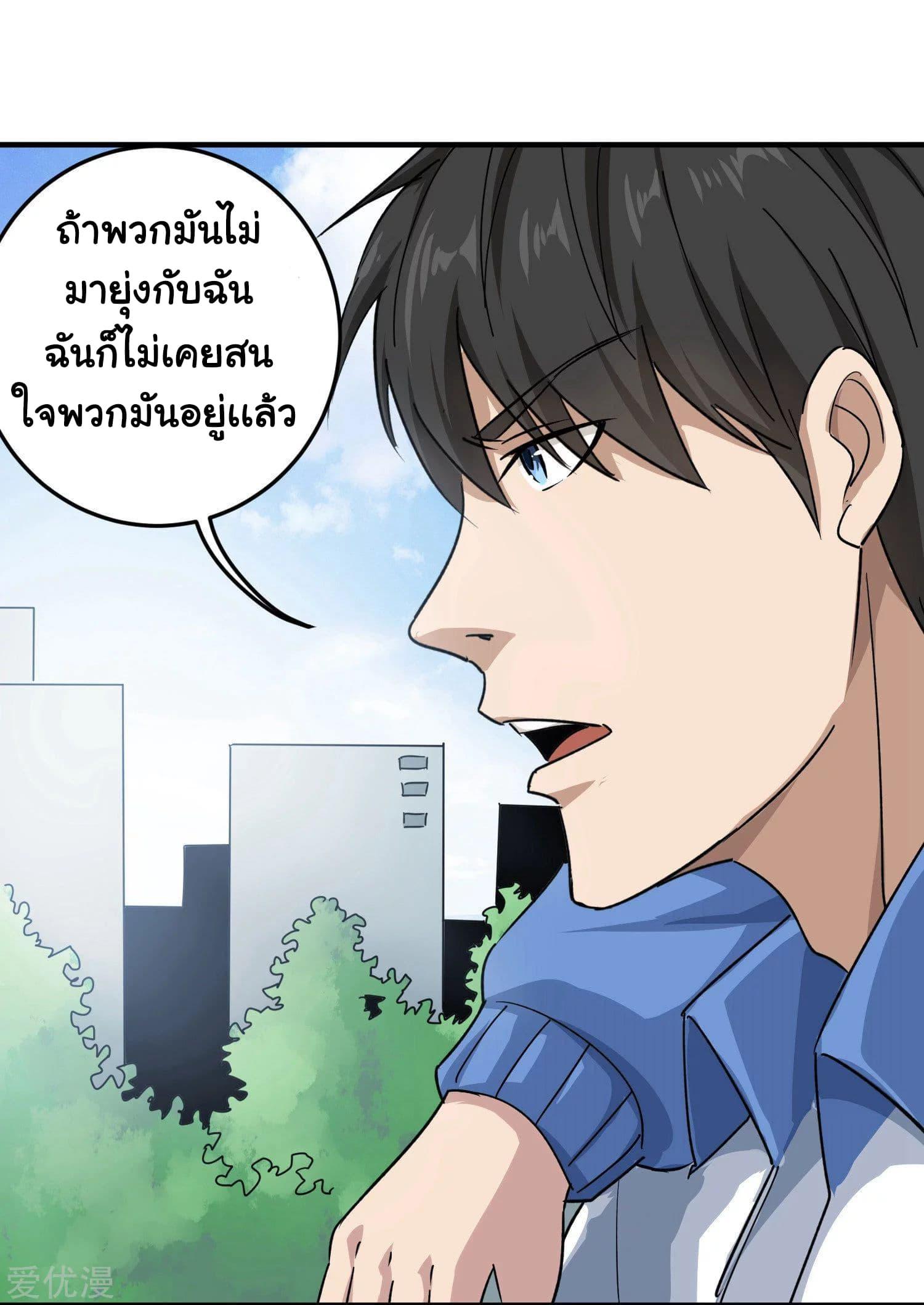 Manga-lc-com อ่านมังงะ อ่านการ์ตูน ออนไลน์ ฟรี School Flower Master ตอนที่ 1 2 3 4 5 6 7 8 9 10 11 12 13 14 ฟรี ไม่มีโฆษณา Manga-lc - อ่าน มังงะ อ่าน การ์ตูน ออนไลน์ อ่านมังงะ ฟรี