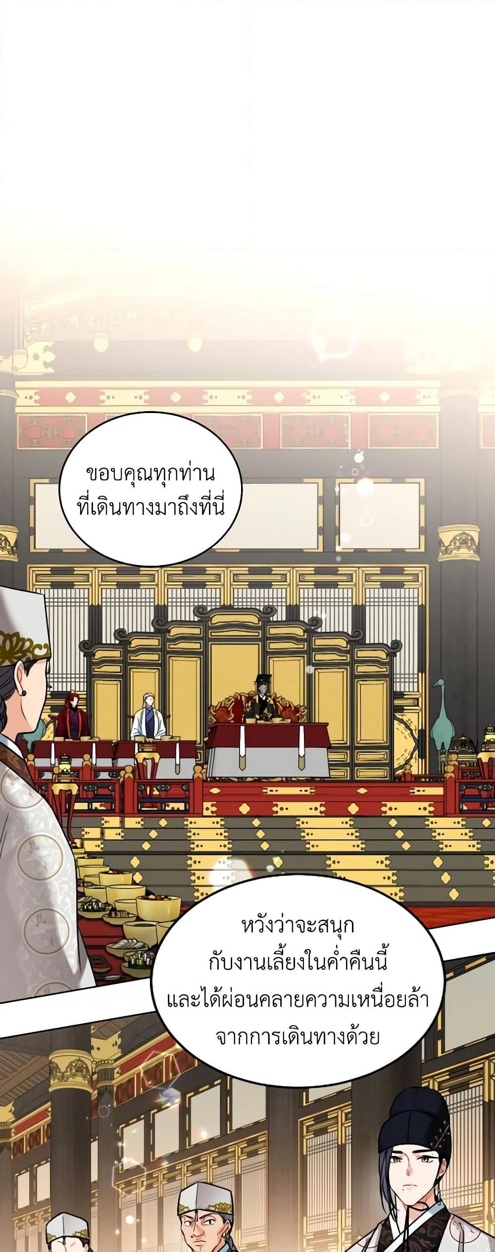 Manga-lc-com อ่านมังงะ อ่านการ์ตูน ออนไลน์ ฟรี Empress’s Flower Garden ตอนที่ 1 2 3 4 5 6 7 8 9 10 11 12 13 14 ฟรี ไม่มีโฆษณา Manga-lc - อ่าน มังงะ อ่าน การ์ตูน ออนไลน์ อ่านมังงะ ฟรี