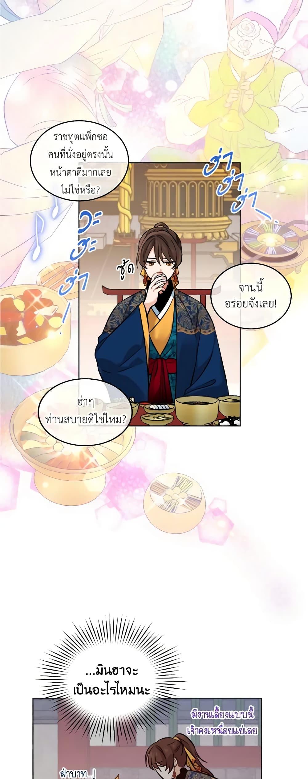 Manga-lc-com อ่านมังงะ อ่านการ์ตูน ออนไลน์ ฟรี Empress’s Flower Garden ตอนที่ 1 2 3 4 5 6 7 8 9 10 11 12 13 14 ฟรี ไม่มีโฆษณา Manga-lc - อ่าน มังงะ อ่าน การ์ตูน ออนไลน์ อ่านมังงะ ฟรี