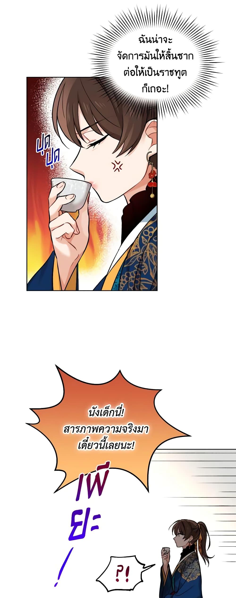 Manga-lc-com อ่านมังงะ อ่านการ์ตูน ออนไลน์ ฟรี Empress’s Flower Garden ตอนที่ 1 2 3 4 5 6 7 8 9 10 11 12 13 14 ฟรี ไม่มีโฆษณา Manga-lc - อ่าน มังงะ อ่าน การ์ตูน ออนไลน์ อ่านมังงะ ฟรี