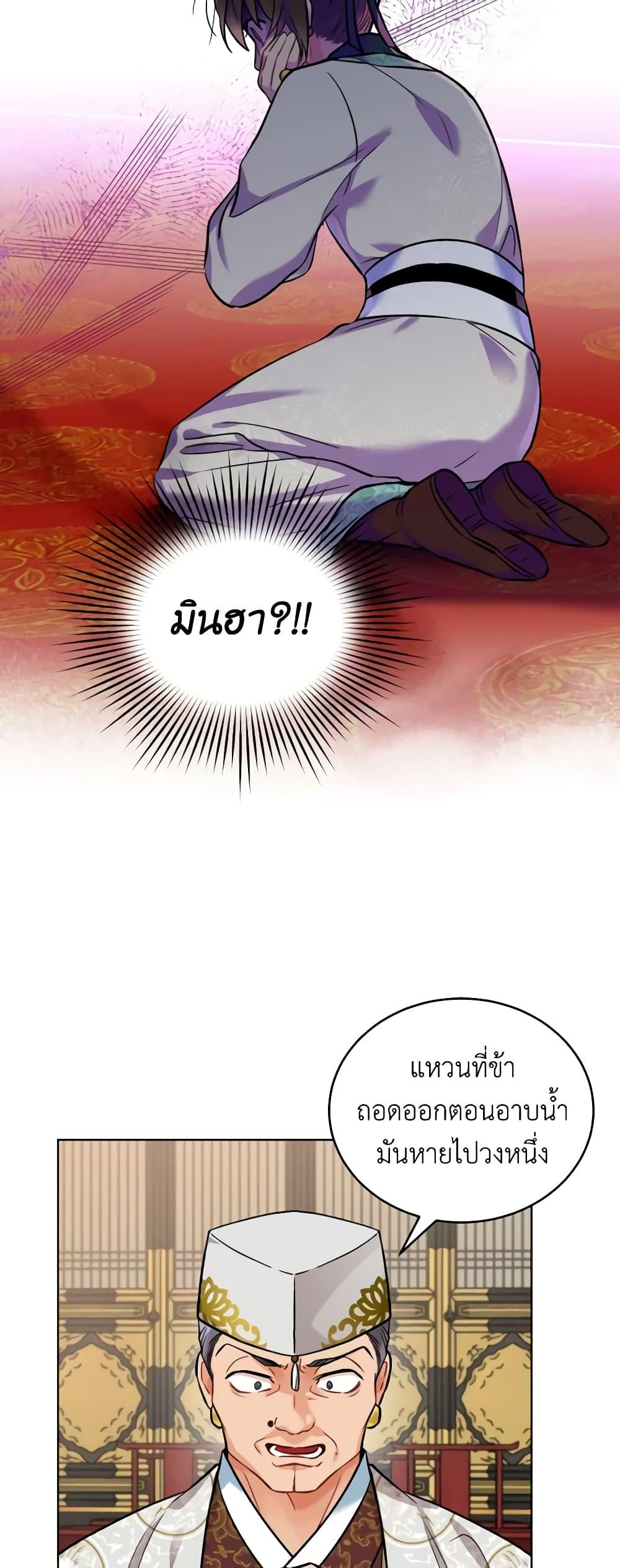 Manga-lc-com อ่านมังงะ อ่านการ์ตูน ออนไลน์ ฟรี Empress’s Flower Garden ตอนที่ 1 2 3 4 5 6 7 8 9 10 11 12 13 14 ฟรี ไม่มีโฆษณา Manga-lc - อ่าน มังงะ อ่าน การ์ตูน ออนไลน์ อ่านมังงะ ฟรี