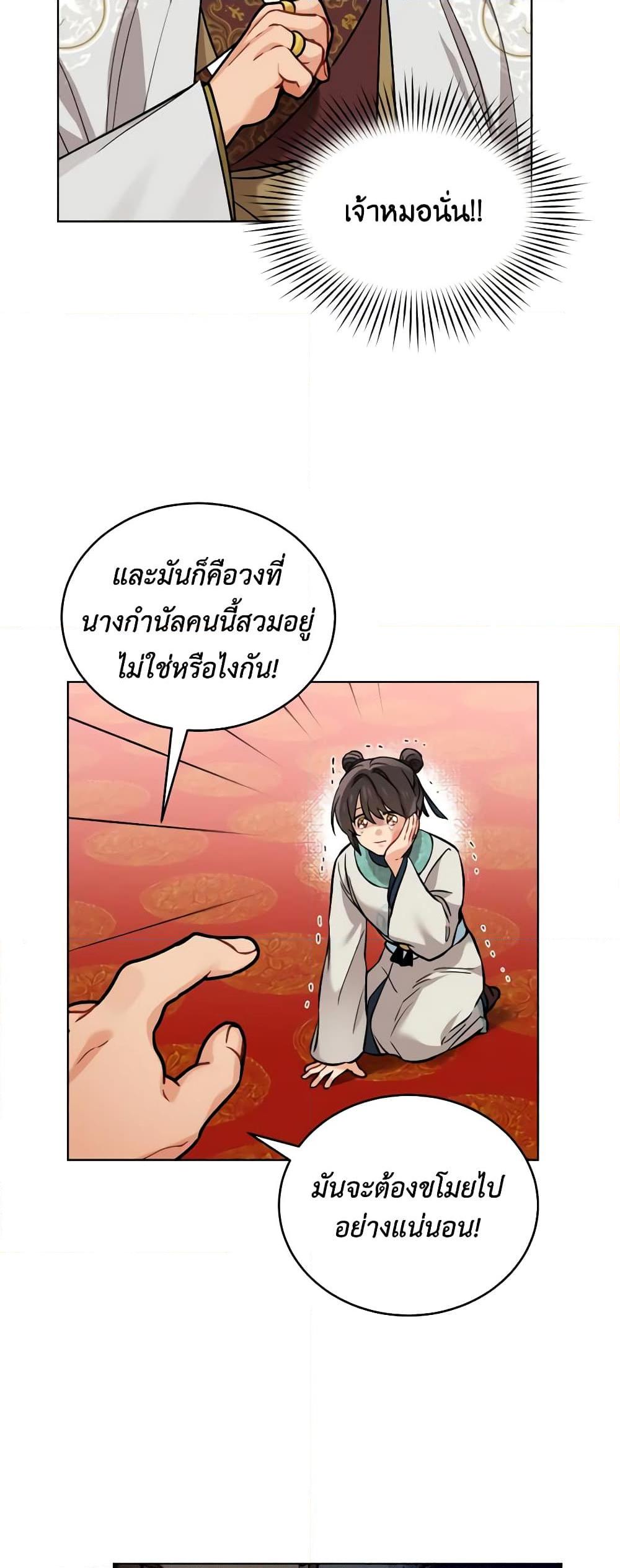 Manga-lc-com อ่านมังงะ อ่านการ์ตูน ออนไลน์ ฟรี Empress’s Flower Garden ตอนที่ 1 2 3 4 5 6 7 8 9 10 11 12 13 14 ฟรี ไม่มีโฆษณา Manga-lc - อ่าน มังงะ อ่าน การ์ตูน ออนไลน์ อ่านมังงะ ฟรี