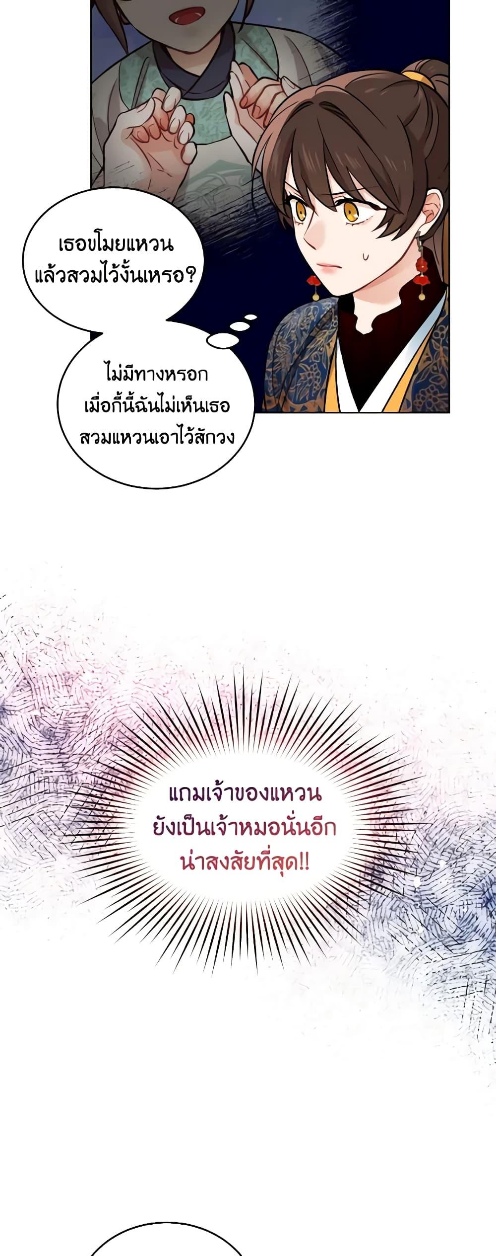 Manga-lc-com อ่านมังงะ อ่านการ์ตูน ออนไลน์ ฟรี Empress’s Flower Garden ตอนที่ 1 2 3 4 5 6 7 8 9 10 11 12 13 14 ฟรี ไม่มีโฆษณา Manga-lc - อ่าน มังงะ อ่าน การ์ตูน ออนไลน์ อ่านมังงะ ฟรี