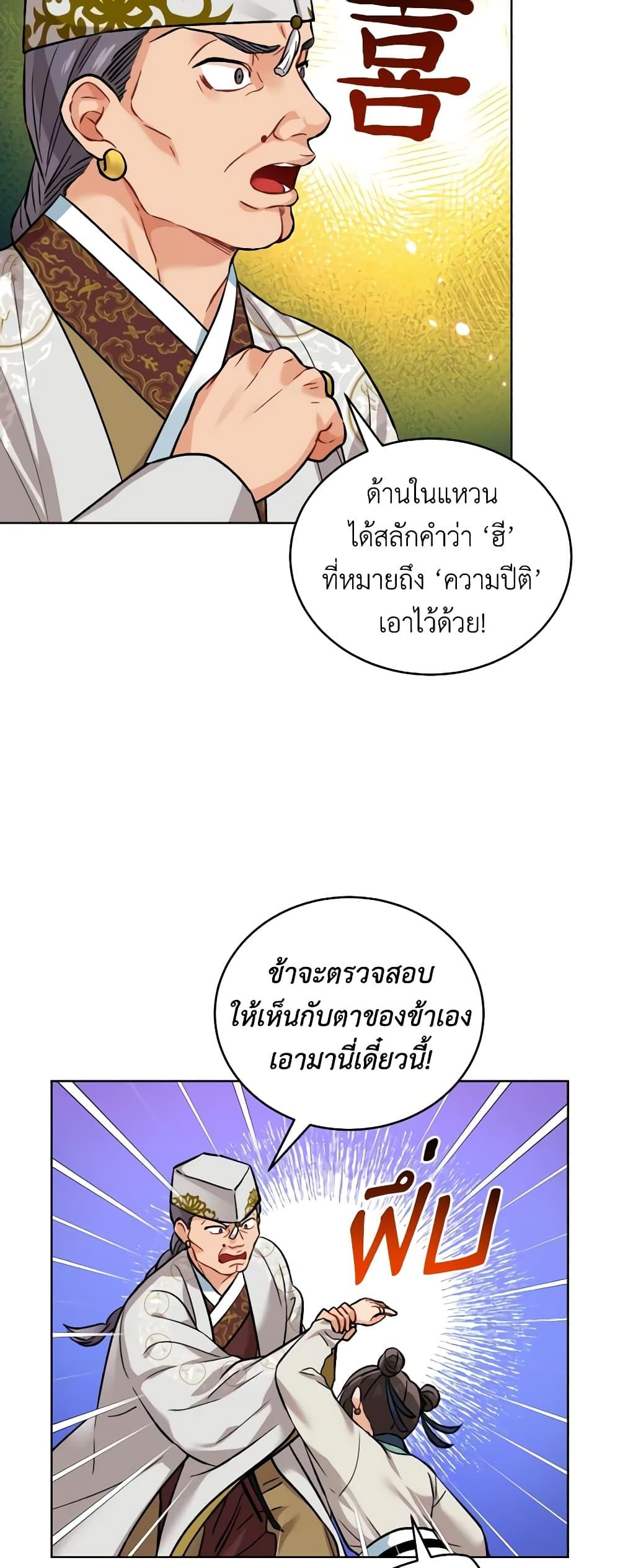 Manga-lc-com อ่านมังงะ อ่านการ์ตูน ออนไลน์ ฟรี Empress’s Flower Garden ตอนที่ 1 2 3 4 5 6 7 8 9 10 11 12 13 14 ฟรี ไม่มีโฆษณา Manga-lc - อ่าน มังงะ อ่าน การ์ตูน ออนไลน์ อ่านมังงะ ฟรี